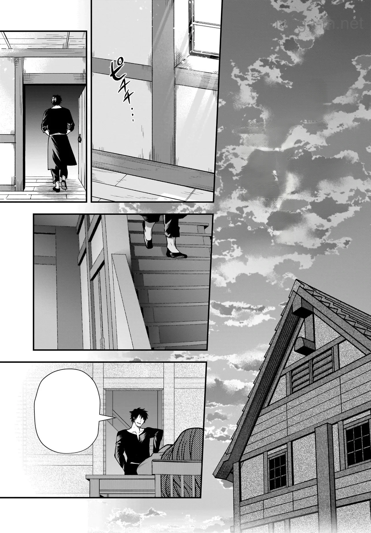 Hime Kishi-sama no Himo Act 2 หน้า 9