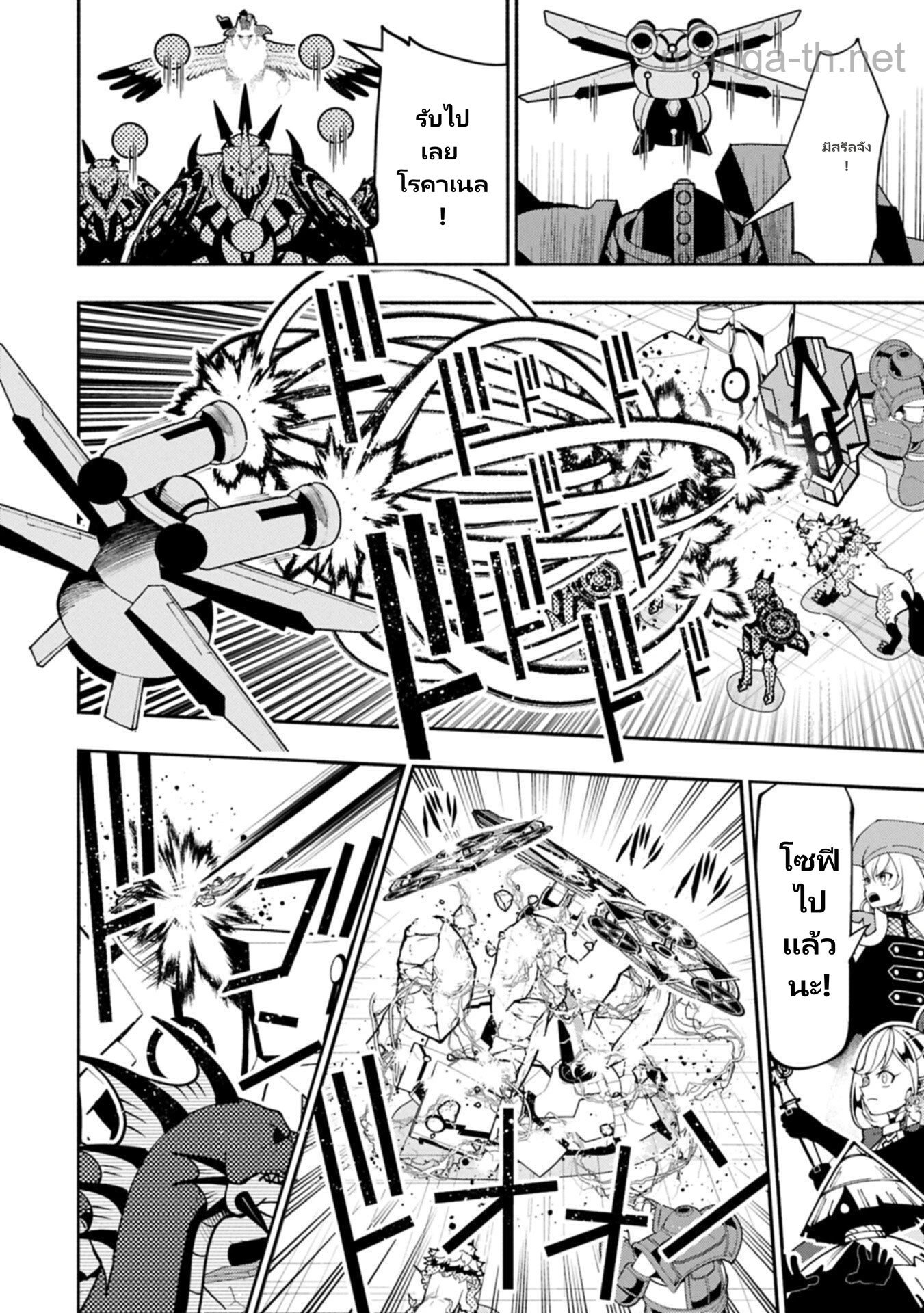 Hellmode – Yarikomi Suki no Gamer wa Haisettei no Isekai de Musou Suru page 2