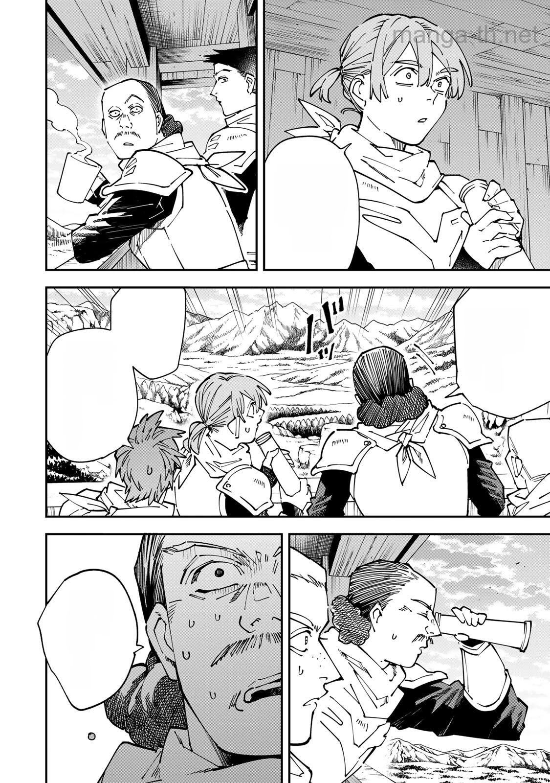 Tensei Kizoku Kantei Sukiru de Nariagaru – Jakushou Ryouchi o Uketsuidanode, Yuushuuna Jinzai o Fuyashite Itara, Saikyou Ryouchi ni Natteta หน้า 2