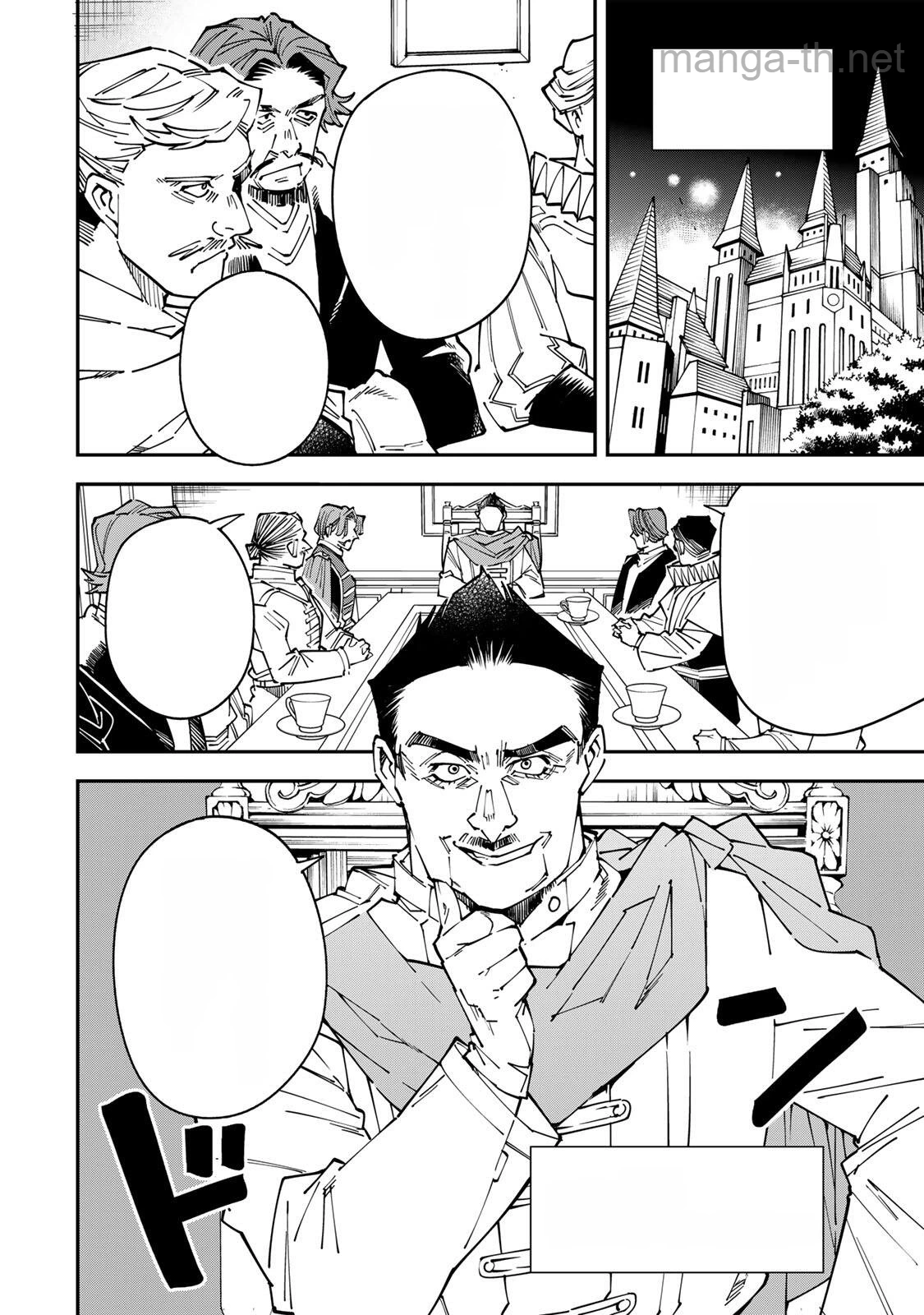 Tensei Kizoku Kantei Sukiru de Nariagaru – Jakushou Ryouchi o Uketsuidanode, Yuushuuna Jinzai o Fuyashite Itara, Saikyou Ryouchi ni Natteta หน้า 4