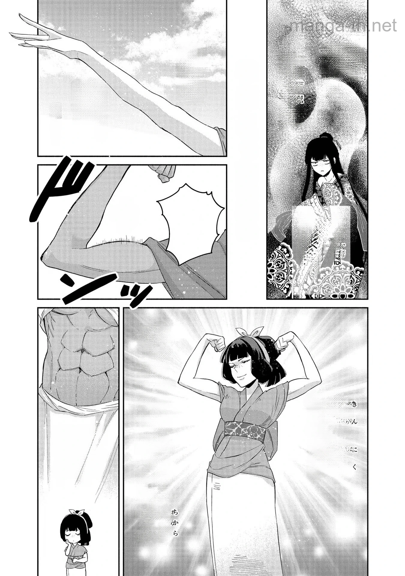 Futsutsuka na Akujo dewa Gozaimasu ga - Suuguu Chouso Torikae Den หน้า 5