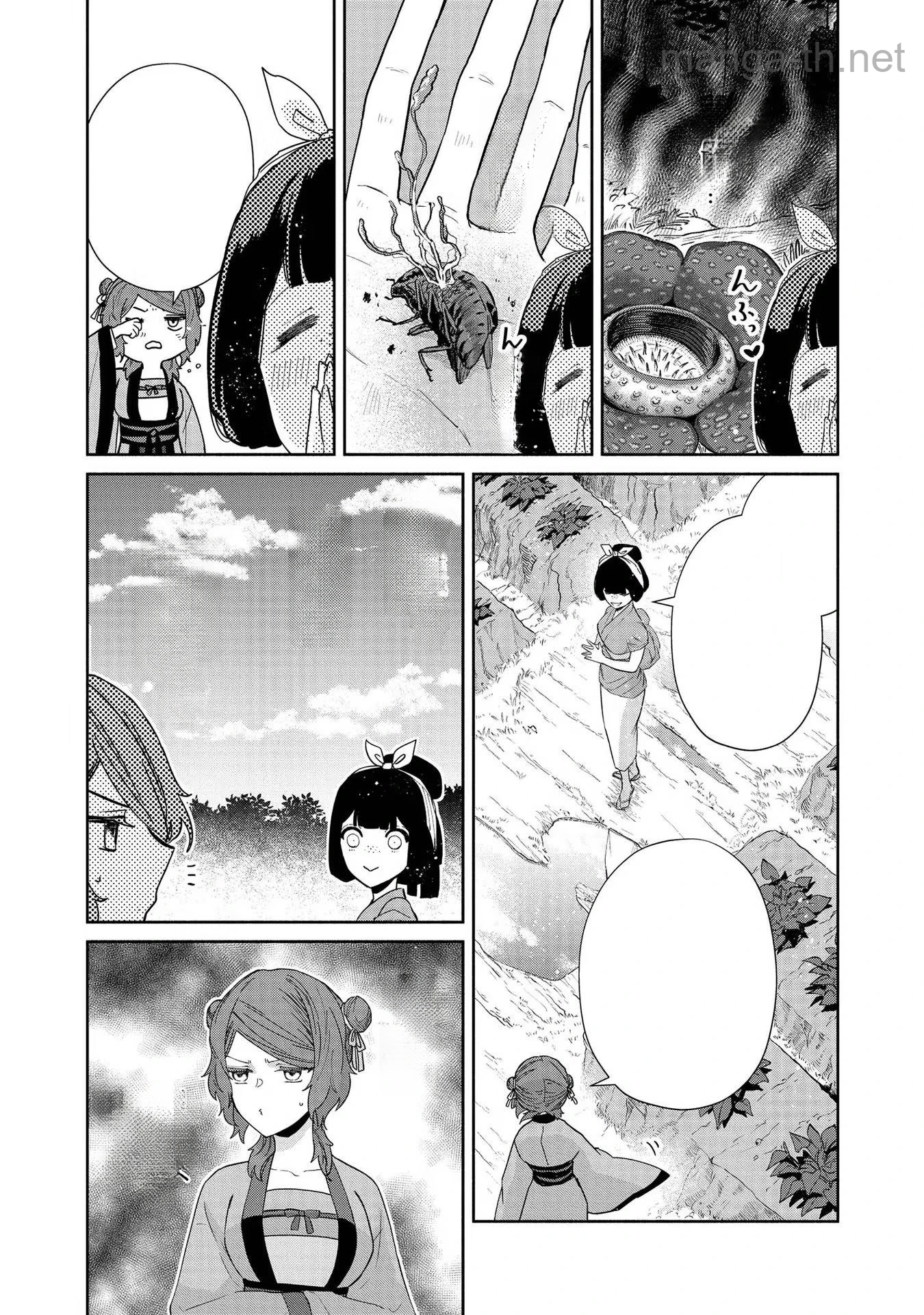 Futsutsuka na Akujo dewa Gozaimasu ga - Suuguu Chouso Torikae Den หน้า 7