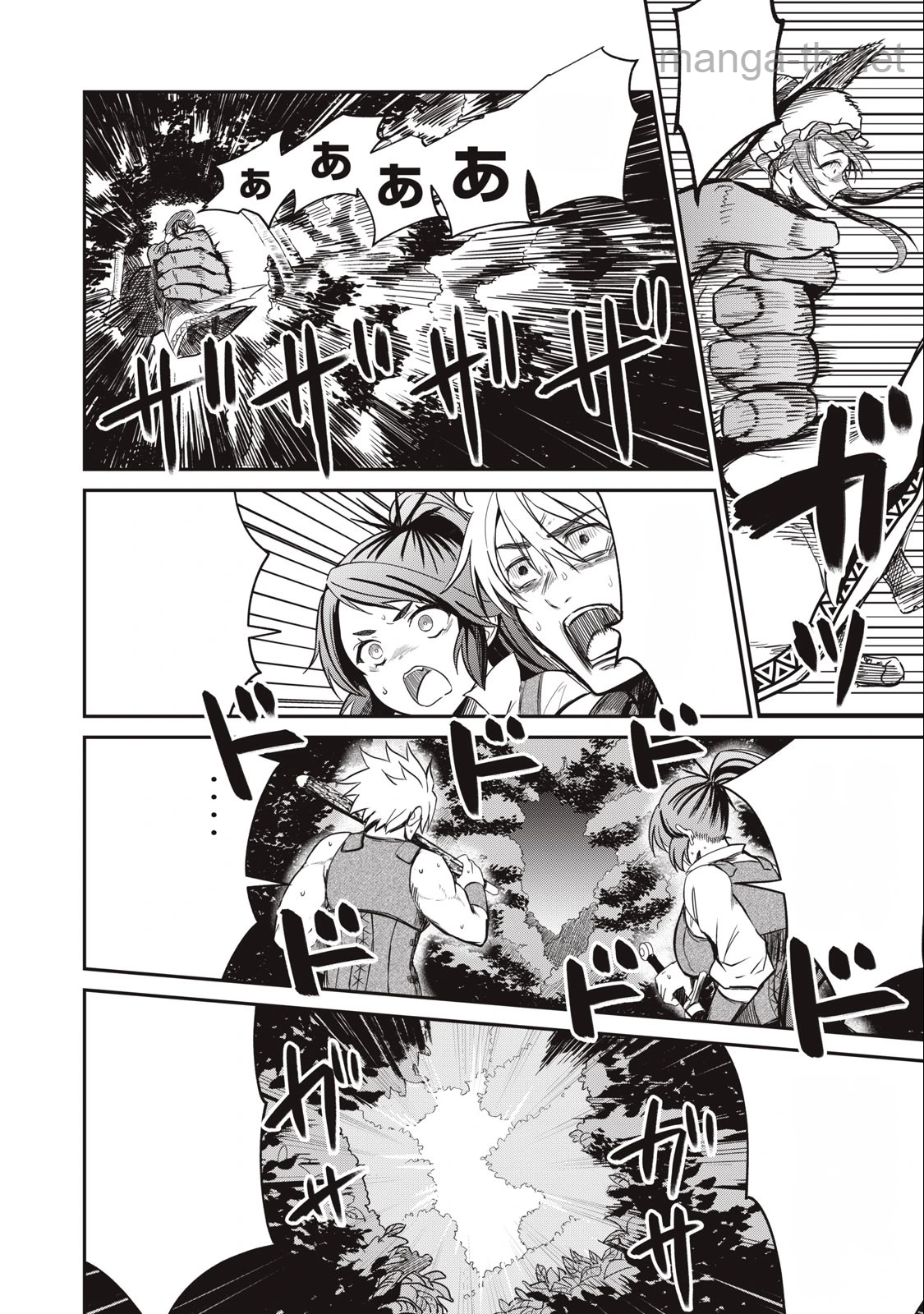 Isekai Koushoku Musou Roku: Isekai Tensei no Chie to Chikara o, Tada Hitasura ×××× Suru Tame ni Tsukau หน้า 2