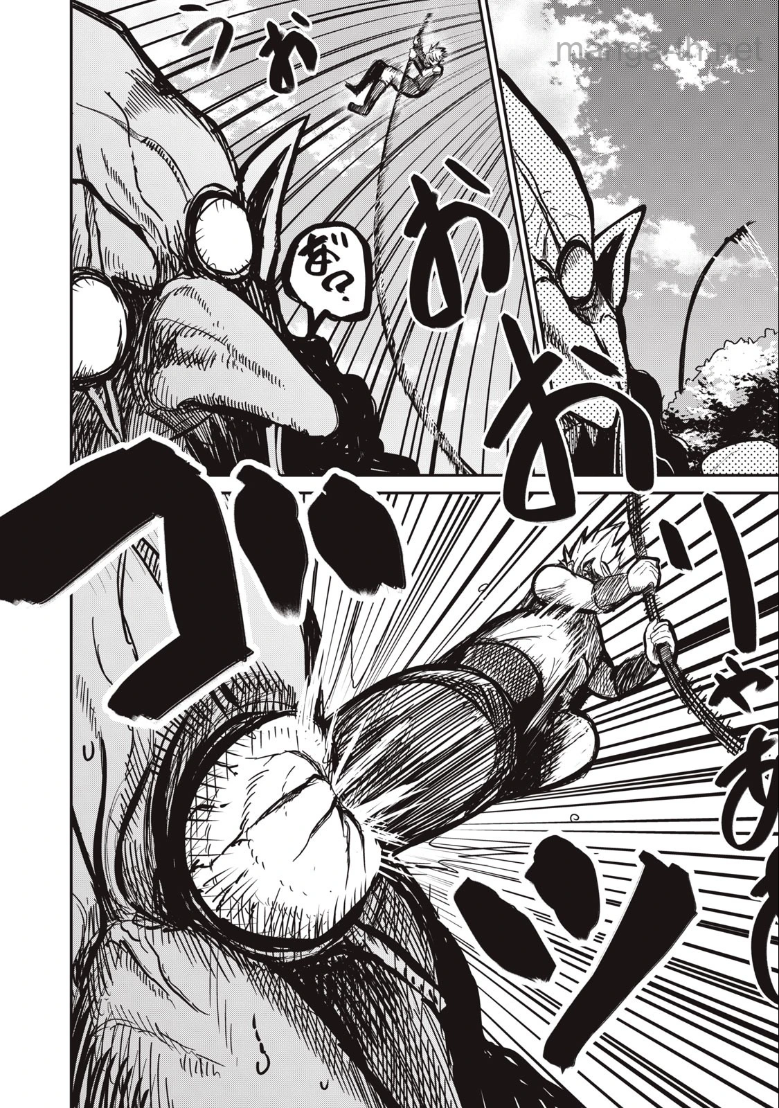 Isekai Koushoku Musou Roku: Isekai Tensei no Chie to Chikara o, Tada Hitasura ×××× Suru Tame ni Tsukau page 10