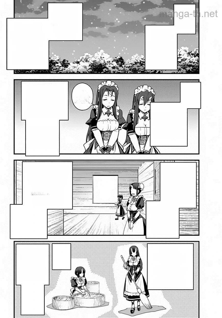 Isekai Nonbiri Nouka หน้า 2