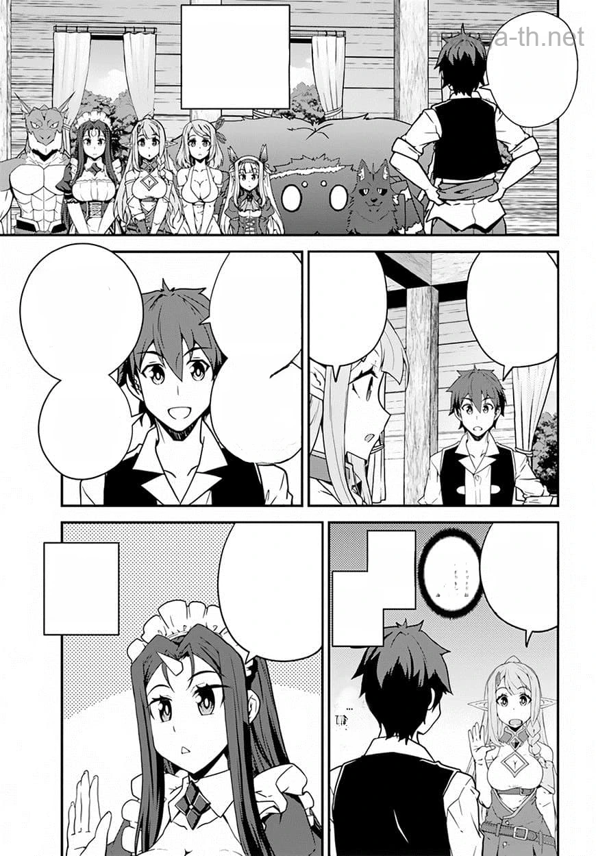 Isekai Nonbiri Nouka หน้า 5