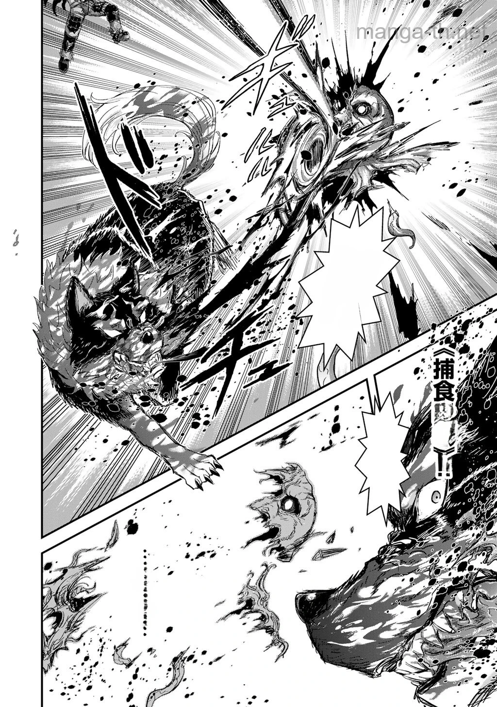 Tensei Shitara Ken deshita หน้า 8
