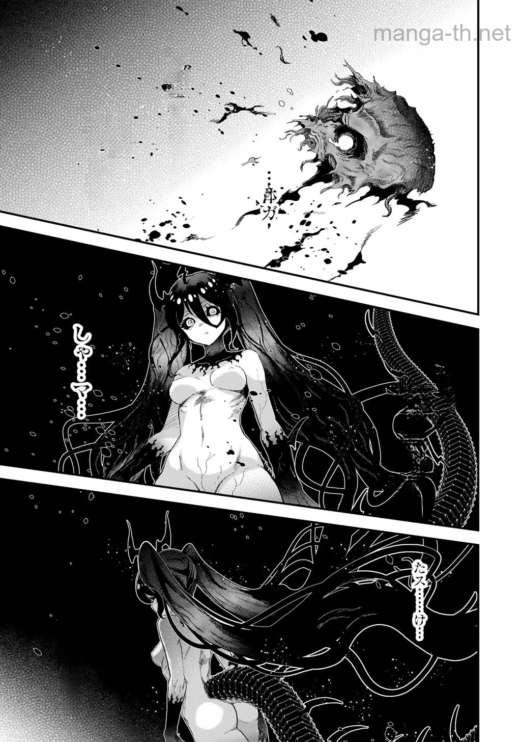 Tensei Shitara Ken deshita หน้า 9
