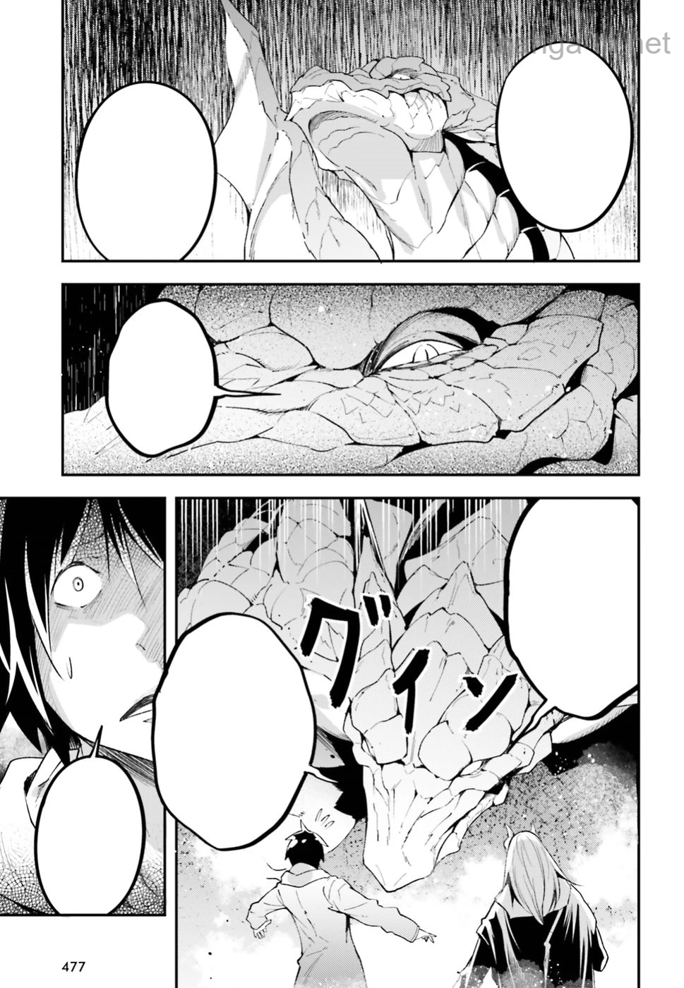 LV999 no Murabito หน้า 5