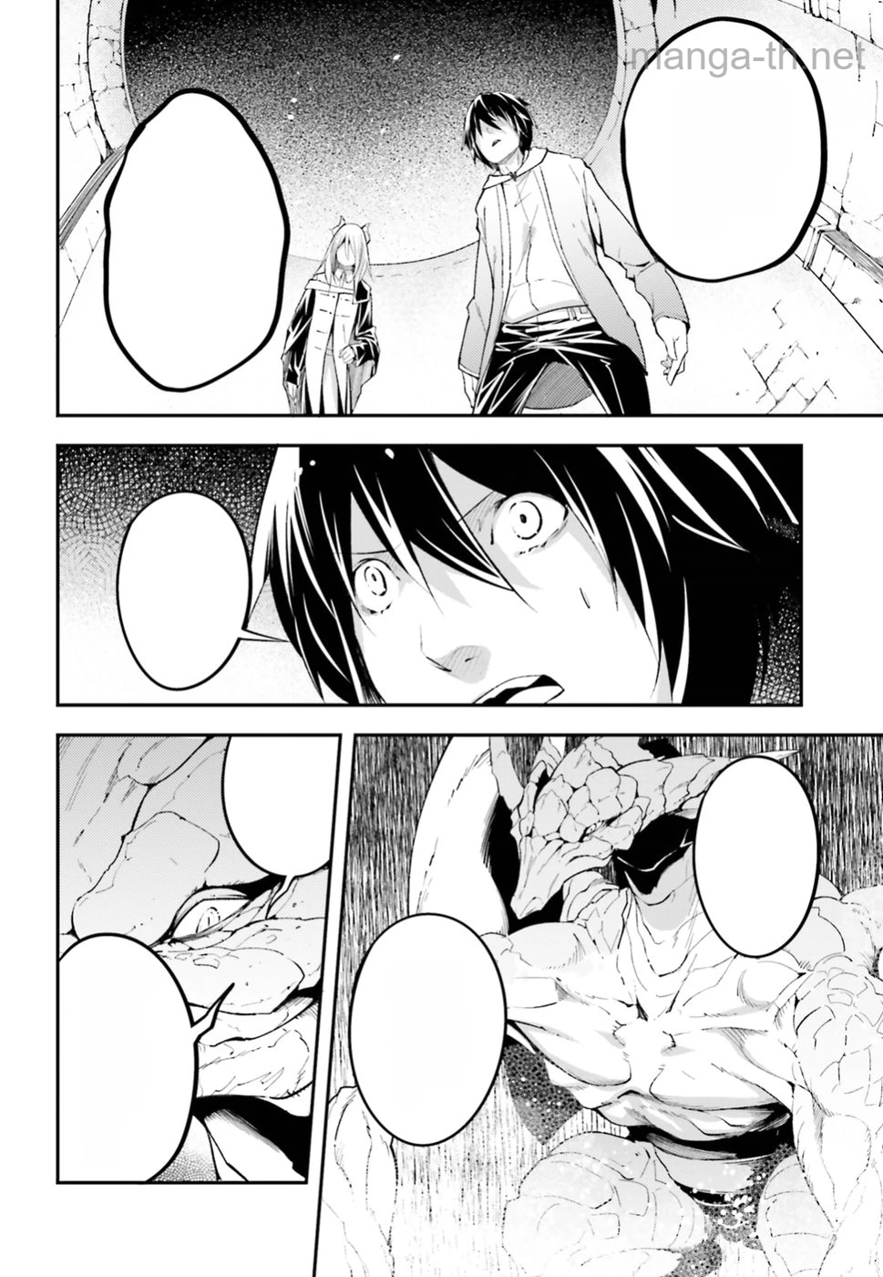 LV999 no Murabito หน้า 6