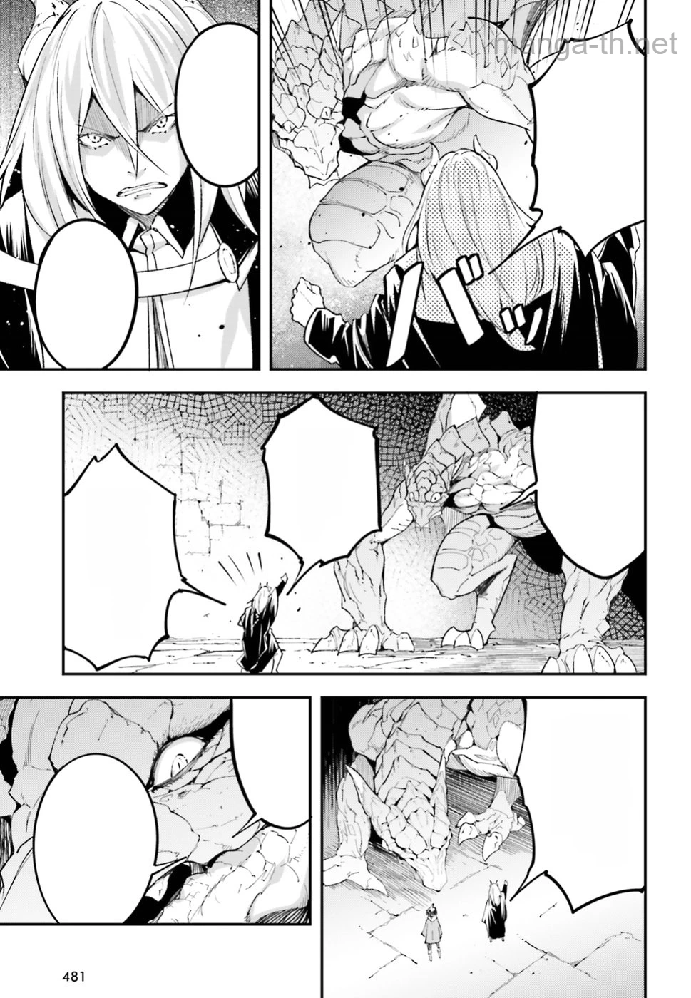 LV999 no Murabito หน้า 9