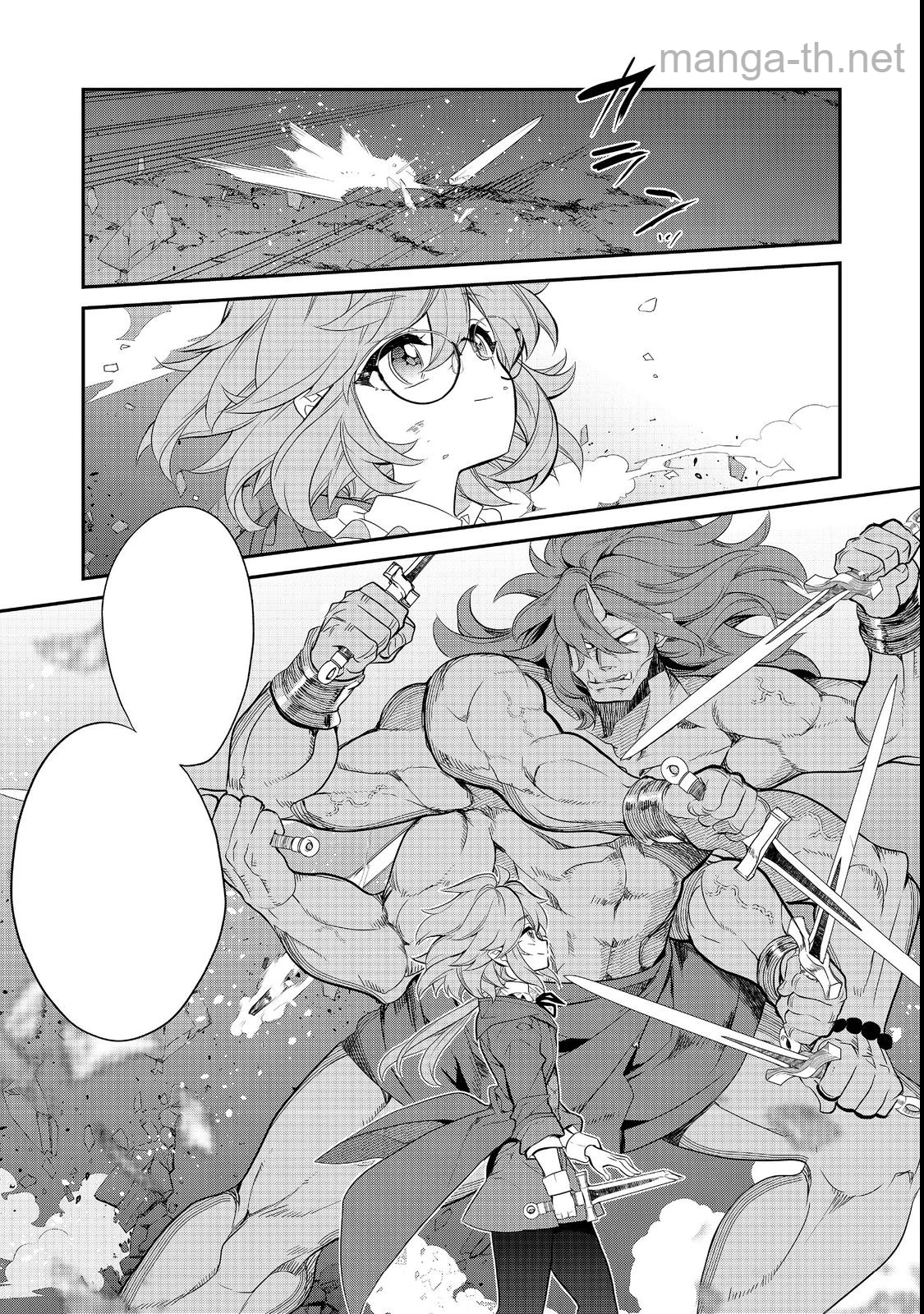 Kaketa Tsuki no Mercedes ~Kyuuketsuki no Kizoku ni Tensei Shitakedo Suterare Sounanode Dungeon wo Seihasuru~ @COMIC หน้า 5