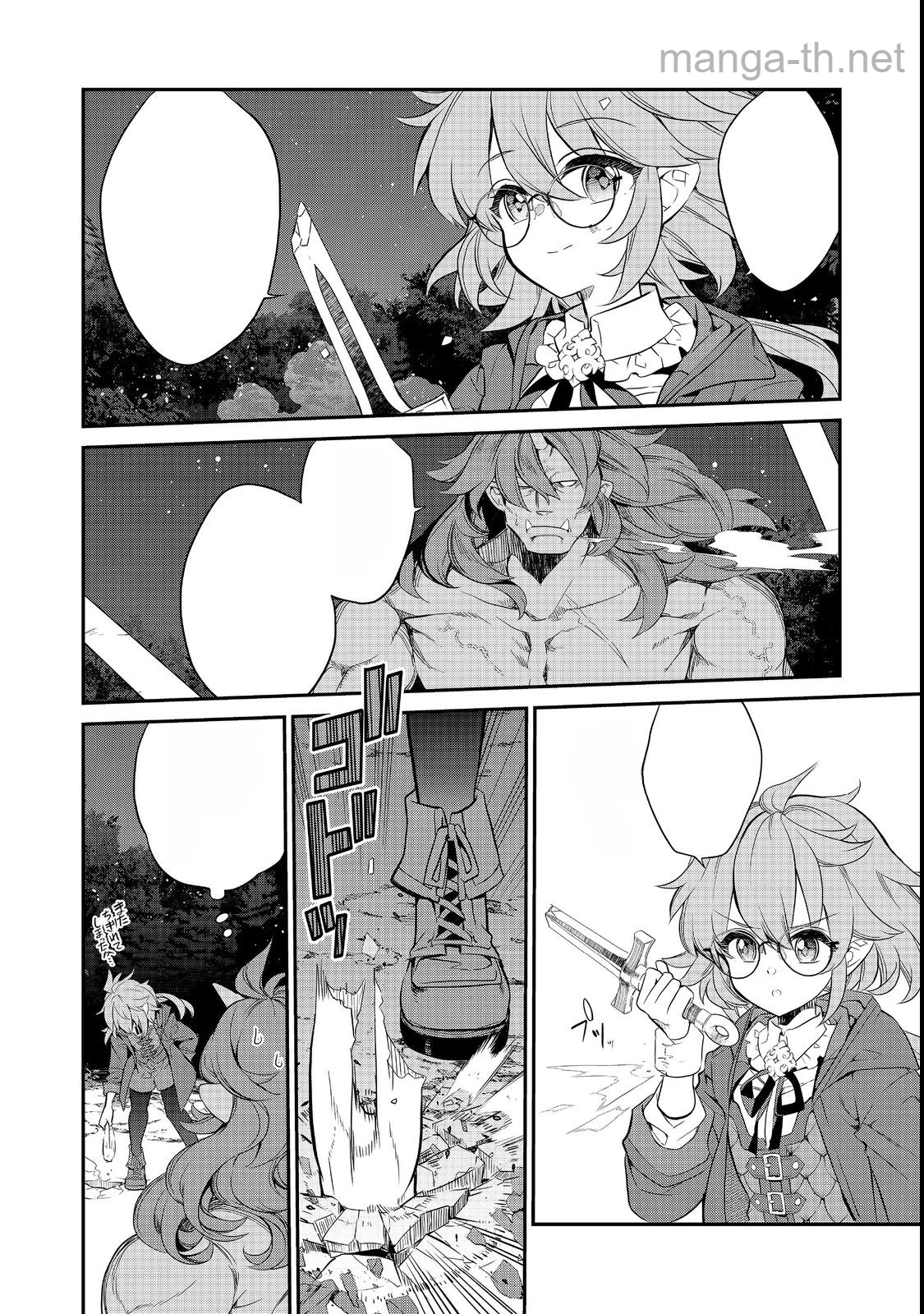 Kaketa Tsuki no Mercedes ~Kyuuketsuki no Kizoku ni Tensei Shitakedo Suterare Sounanode Dungeon wo Seihasuru~ @COMIC หน้า 6