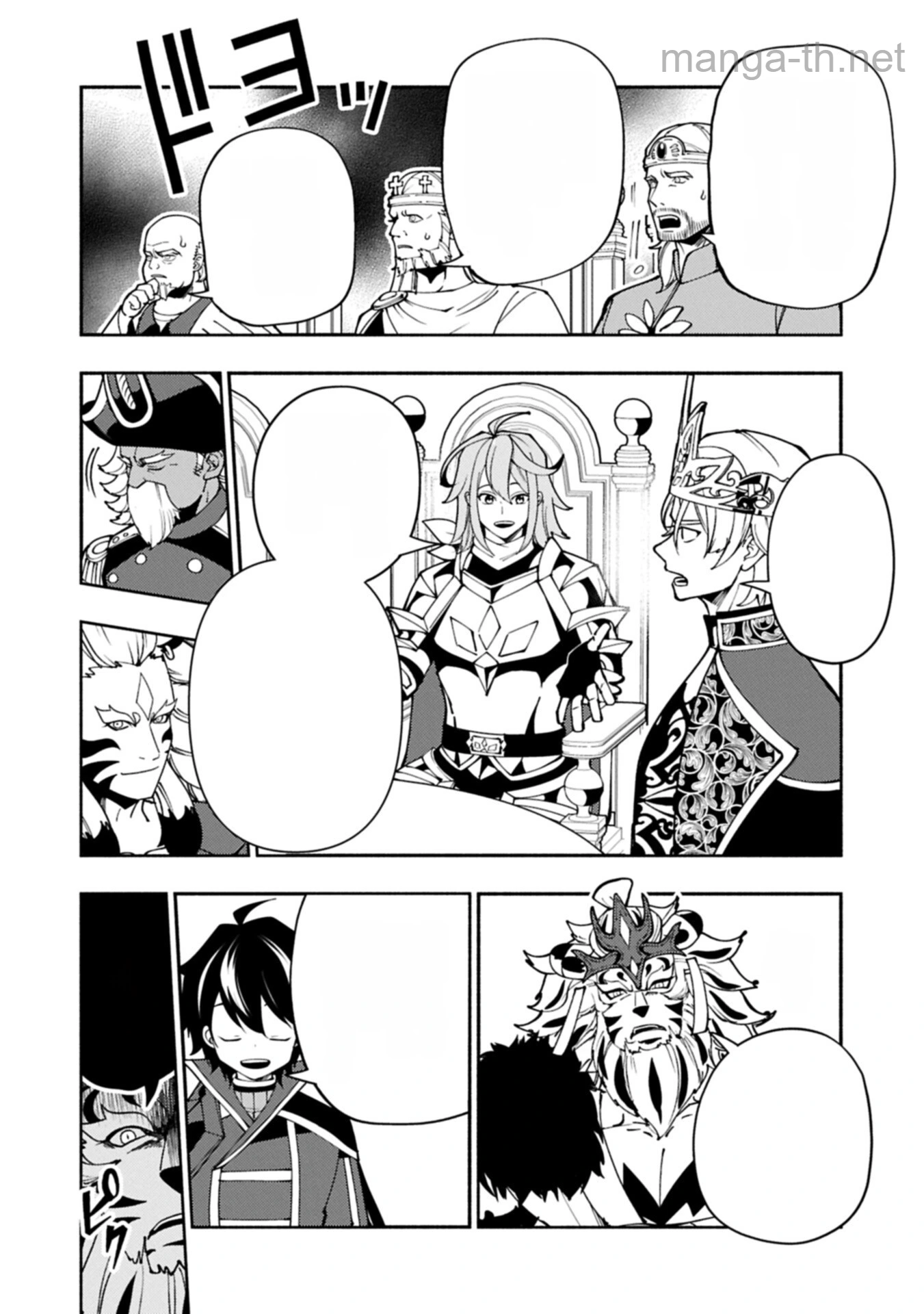 Hellmode – Yarikomi Suki no Gamer wa Haisettei no Isekai de Musou Suru หน้า 2