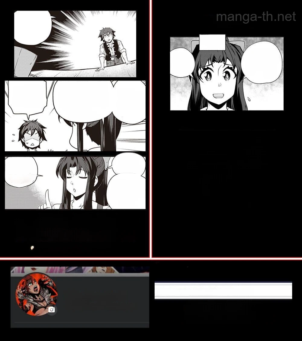 Isekai Nonbiri Nouka หน้า 8