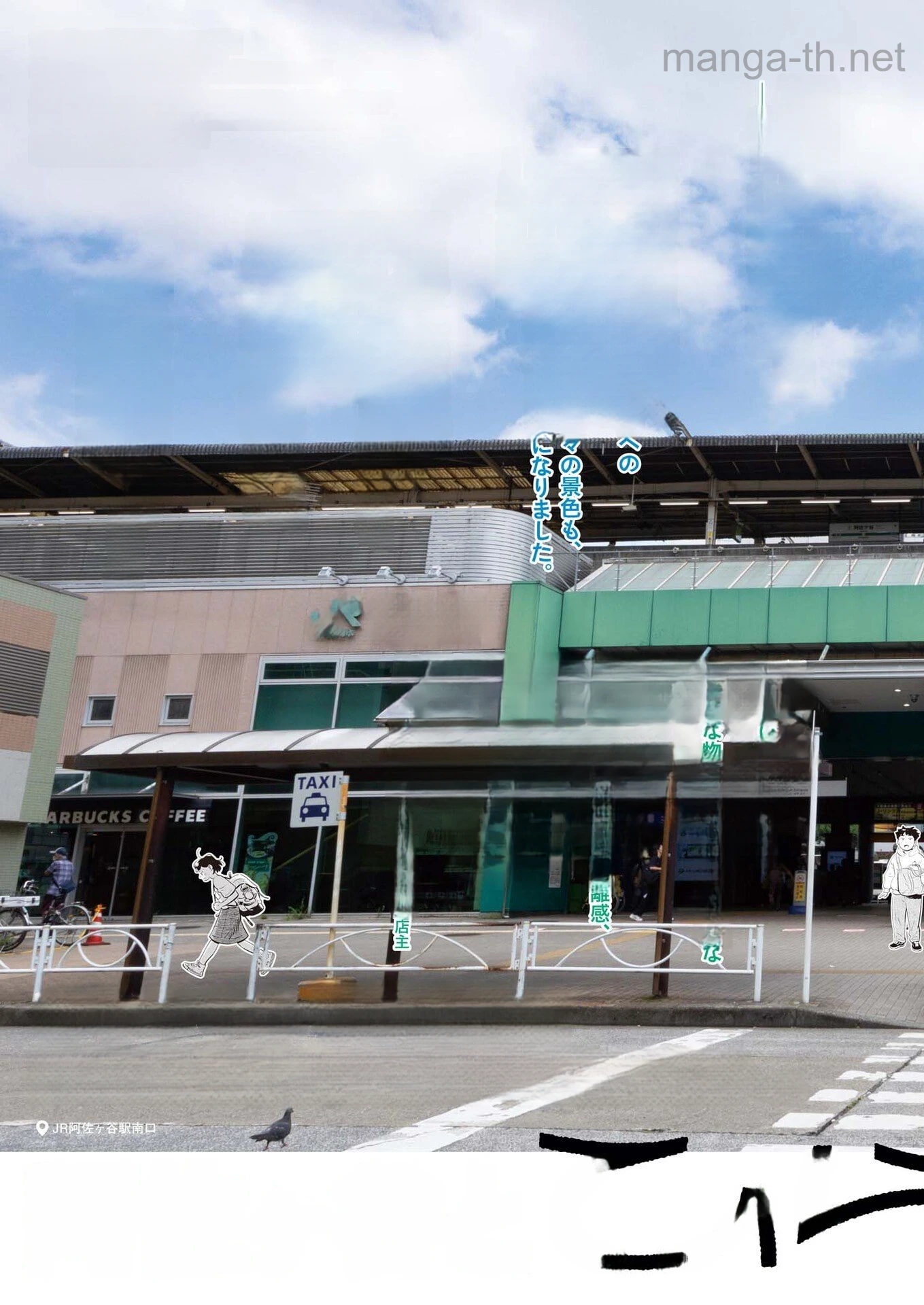 Hirayasumi หน้า 4