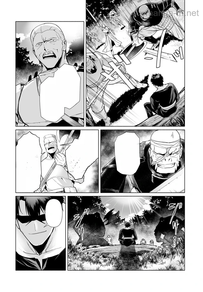 Hime Kishi-sama no Himo หน้า 4