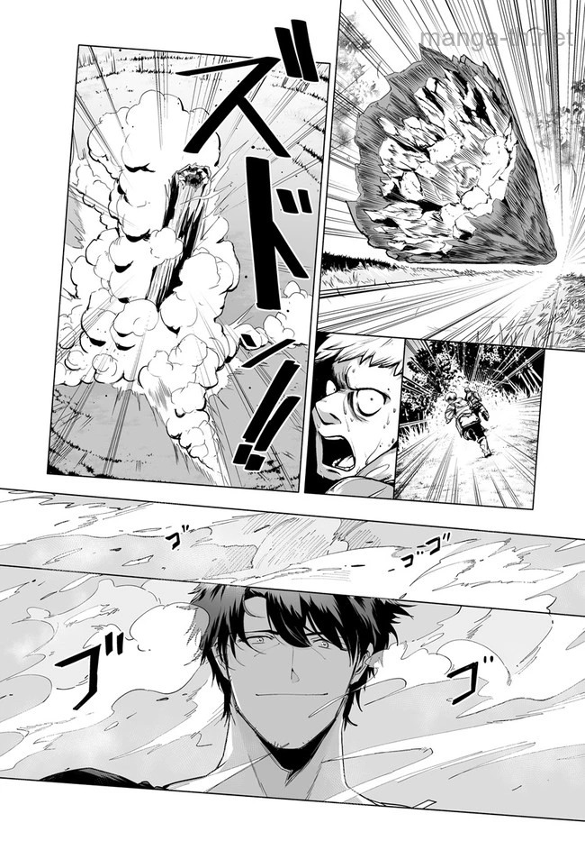 Hime Kishi-sama no Himo page 9