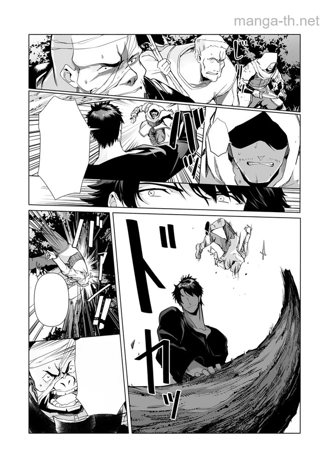 Hime Kishi-sama no Himo หน้า 7
