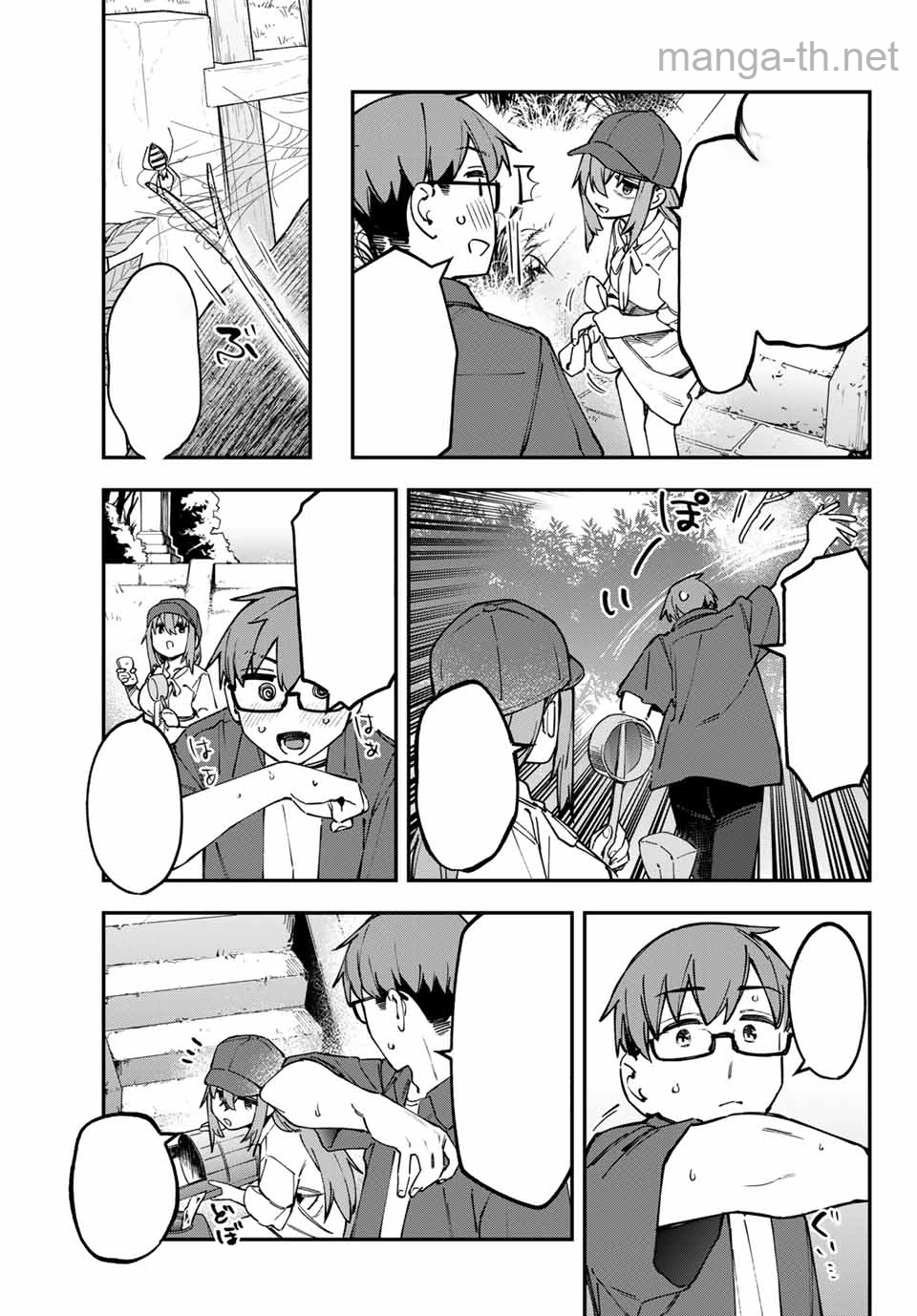 Seitokai ni mo Ana wa Aru! หน้า 3