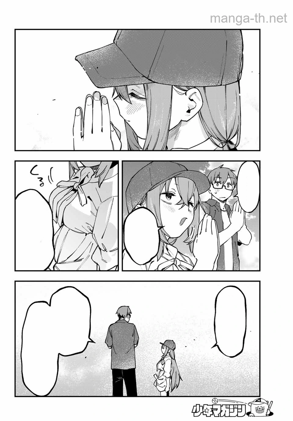 Seitokai ni mo Ana wa Aru! หน้า 6