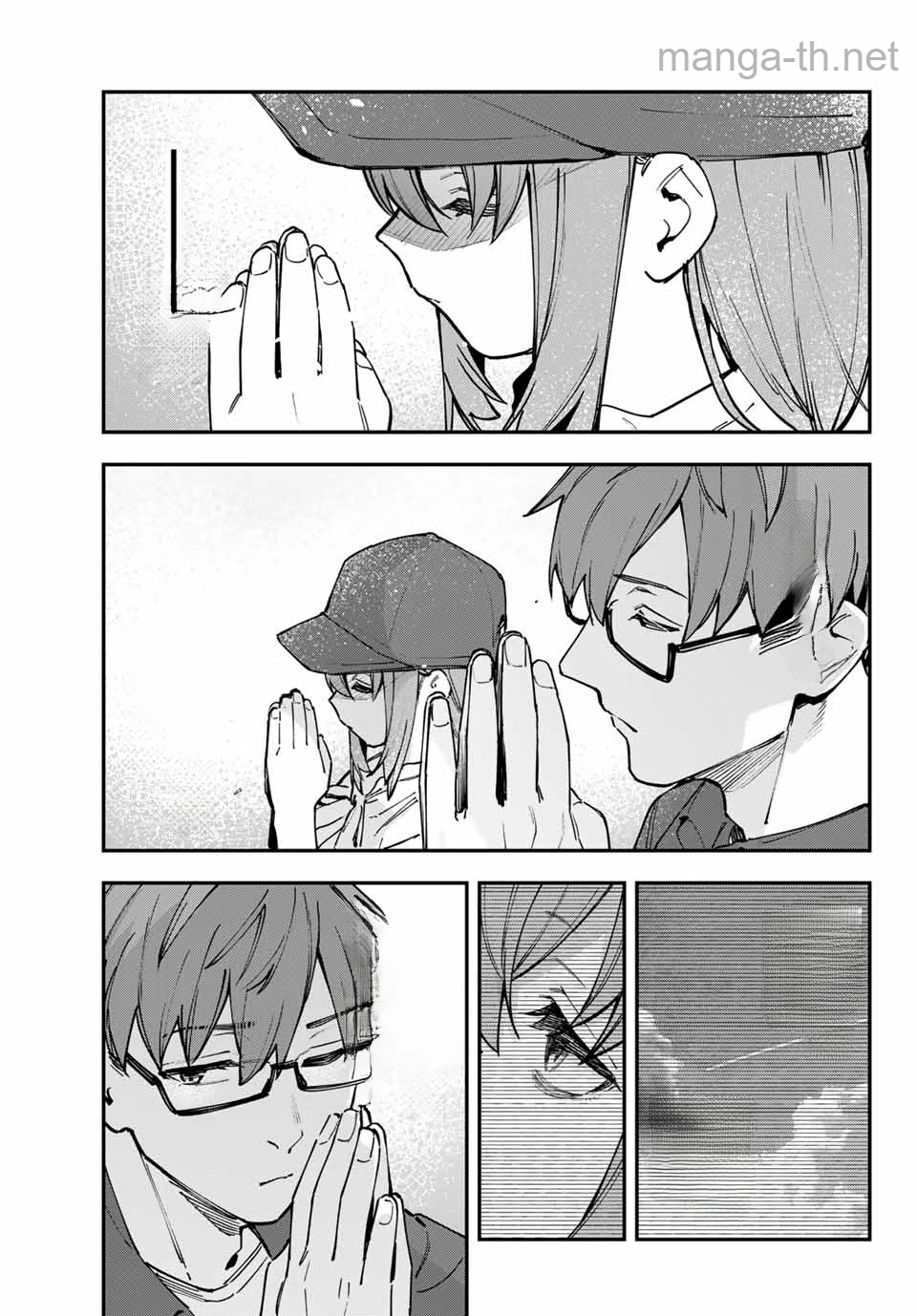 Seitokai ni mo Ana wa Aru! หน้า 5