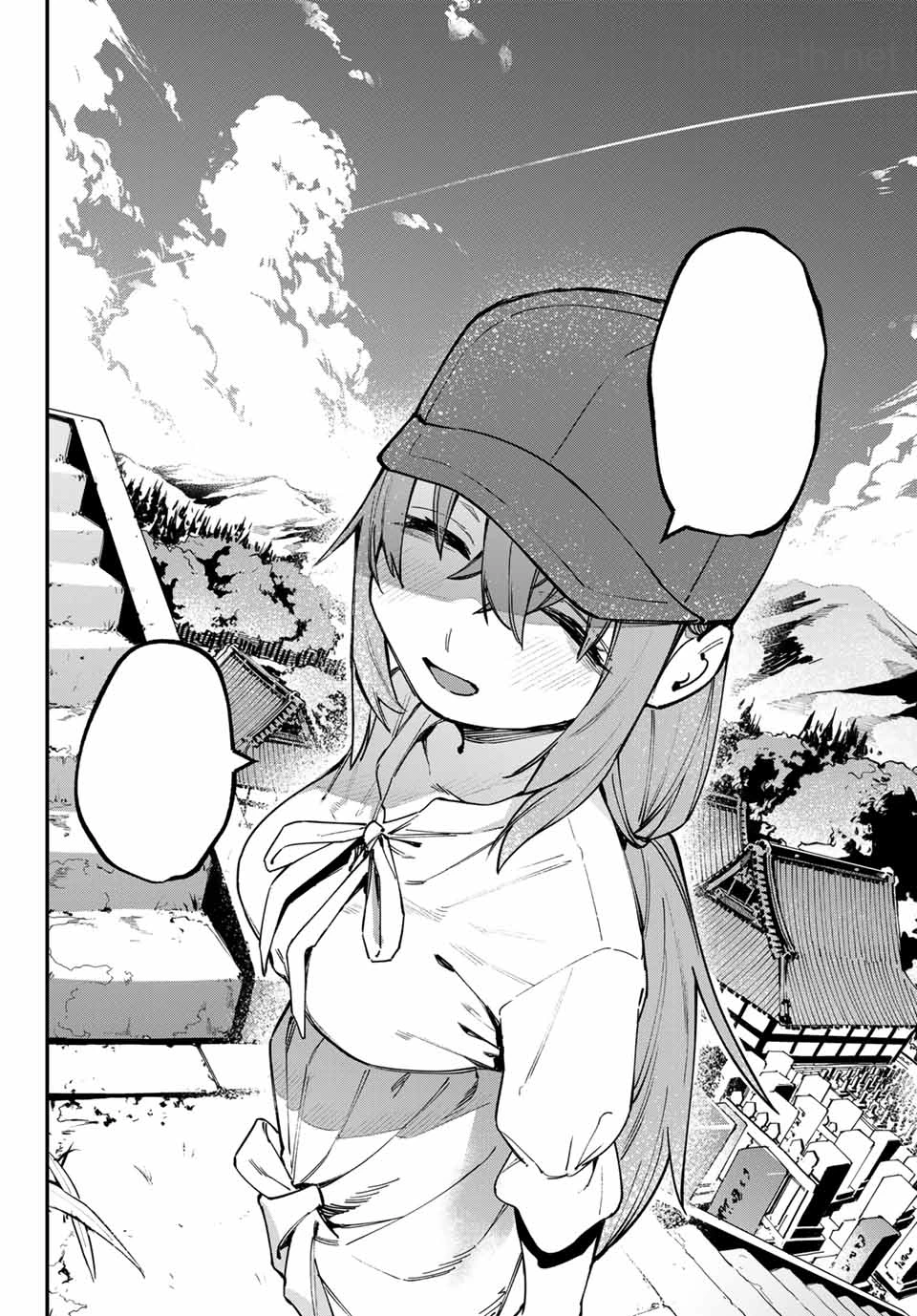 Seitokai ni mo Ana wa Aru! หน้า 8
