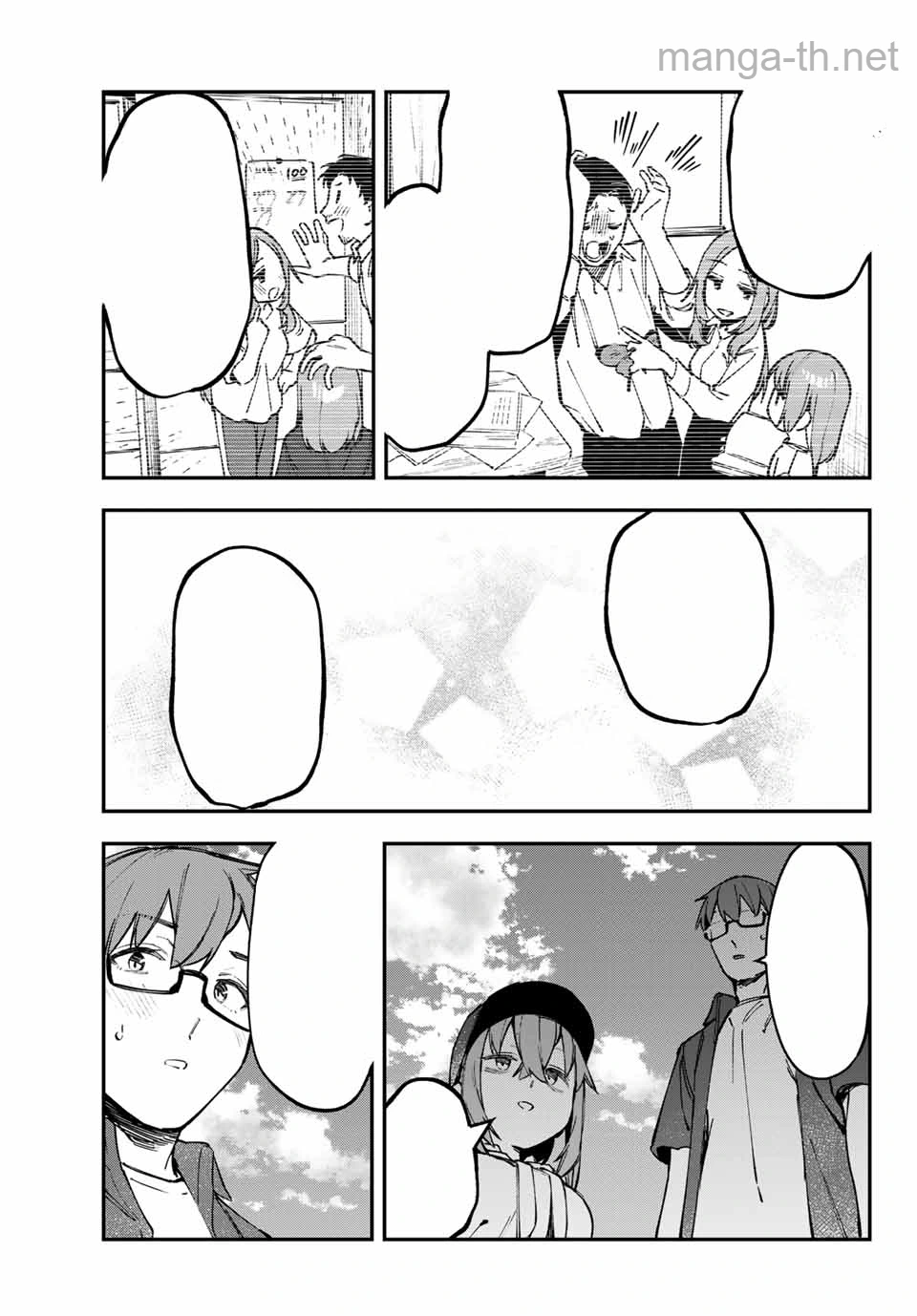Seitokai ni mo Ana wa Aru! หน้า 7