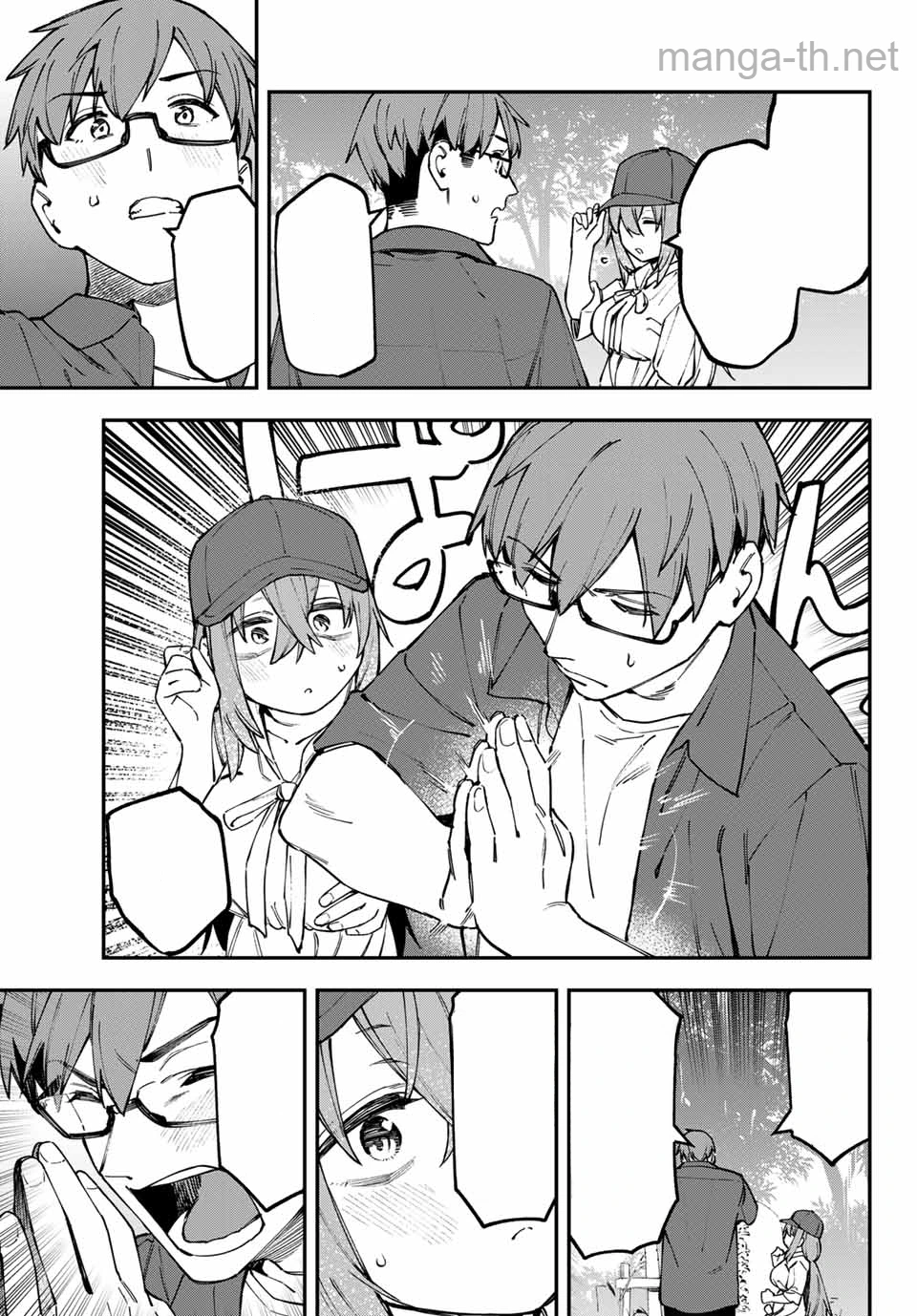 Seitokai ni mo Ana wa Aru! หน้า 9
