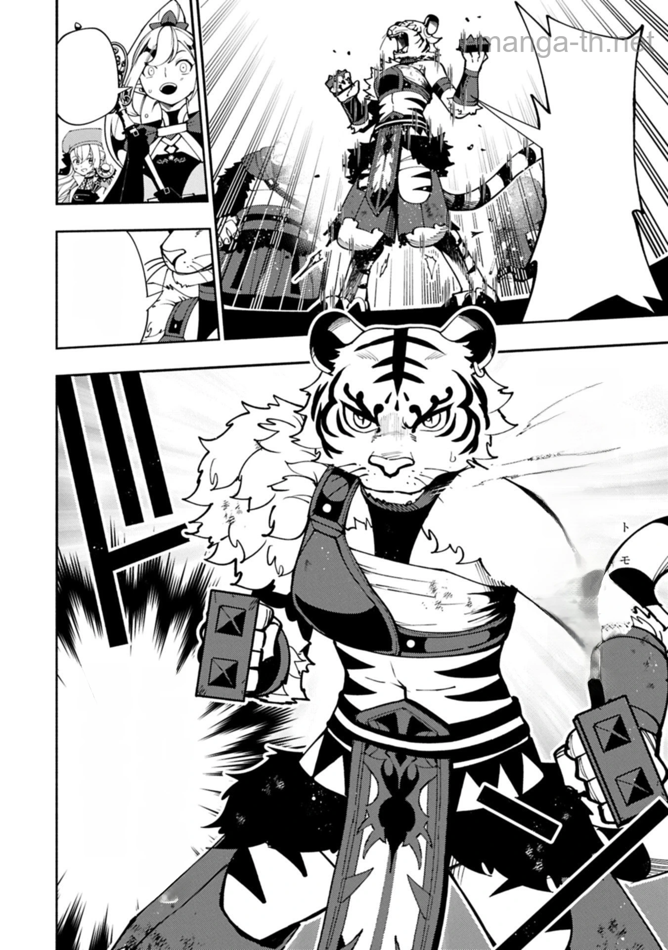 Hellmode – Yarikomi Suki no Gamer wa Haisettei no Isekai de Musou Suru หน้า 6