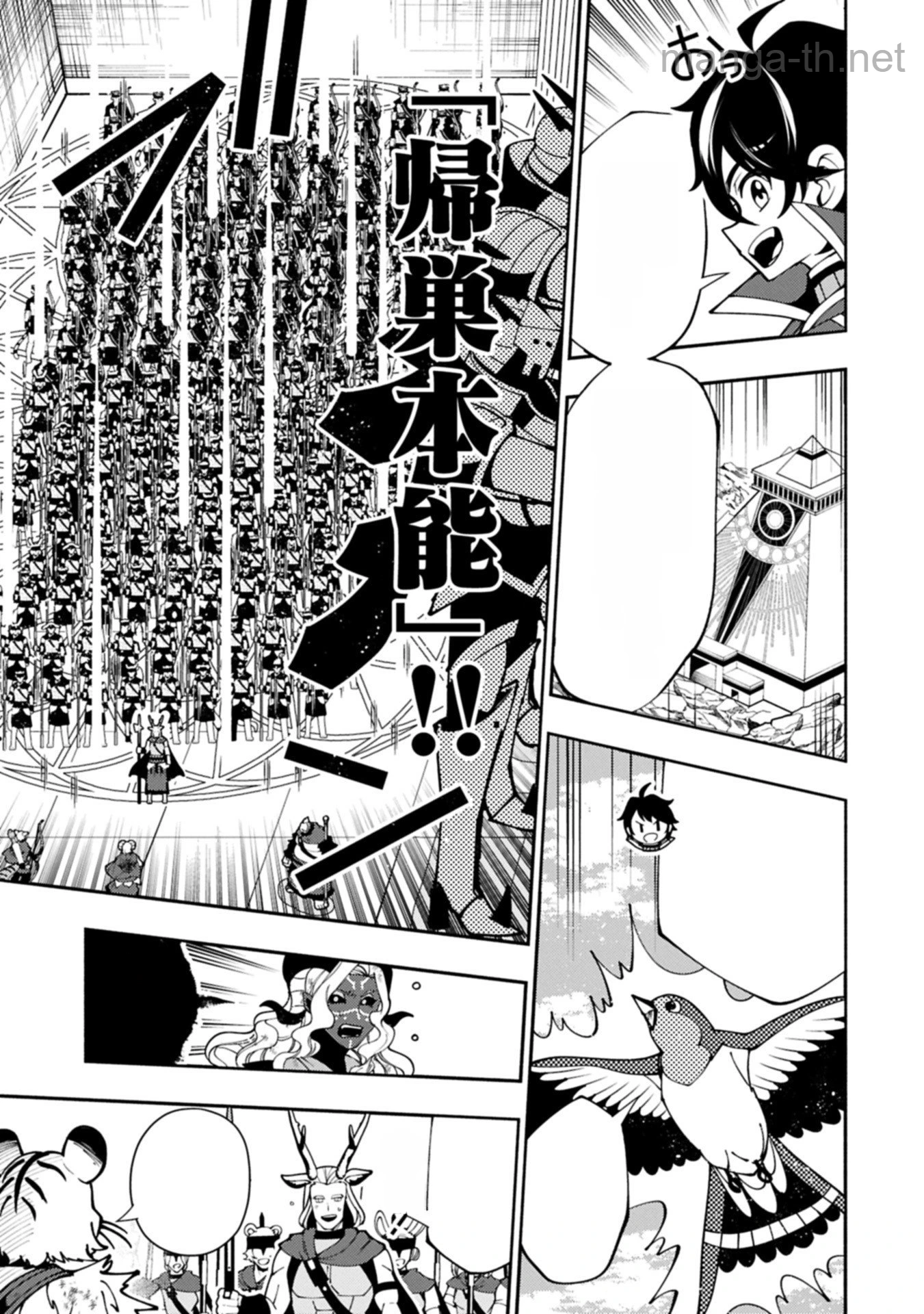 Hellmode – Yarikomi Suki no Gamer wa Haisettei no Isekai de Musou Suru หน้า 7