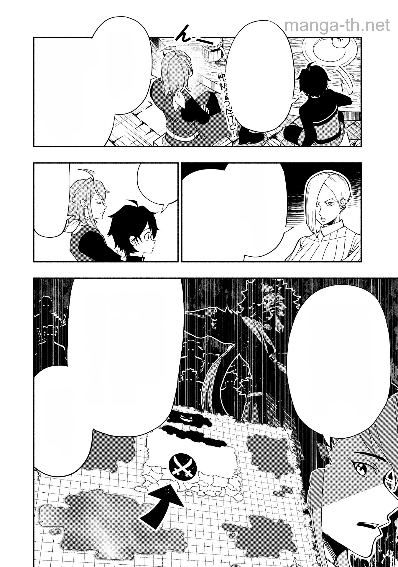 Hellmode – Yarikomi Suki no Gamer wa Haisettei no Isekai de Musou Suru หน้า 8