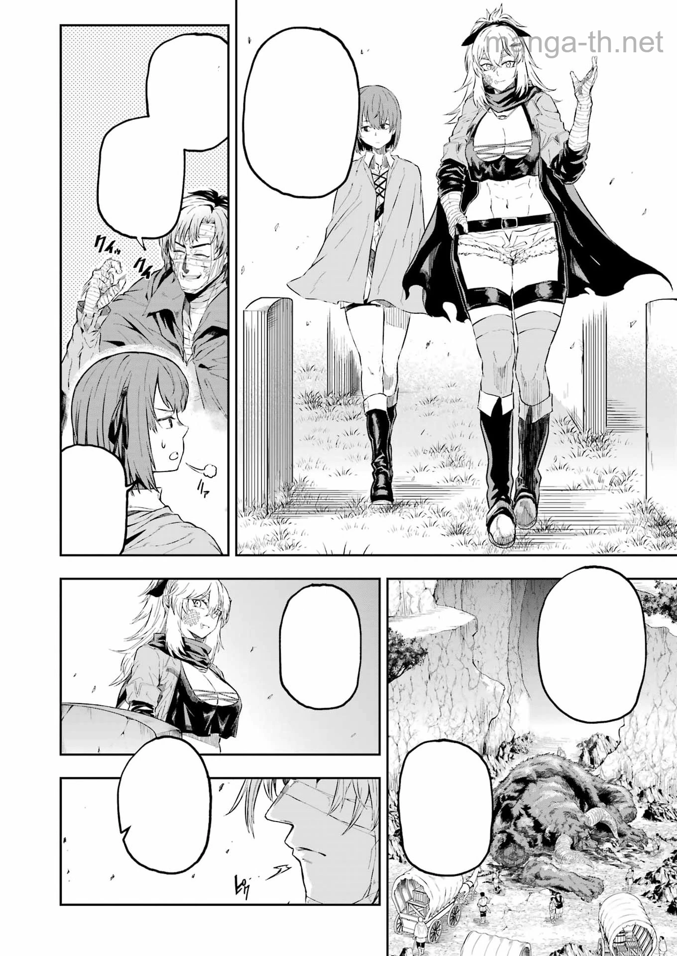 Katainaka no Ossan, Kensei ni Naru Gaiden: Ryuu Souken no Kiseki หน้า 2