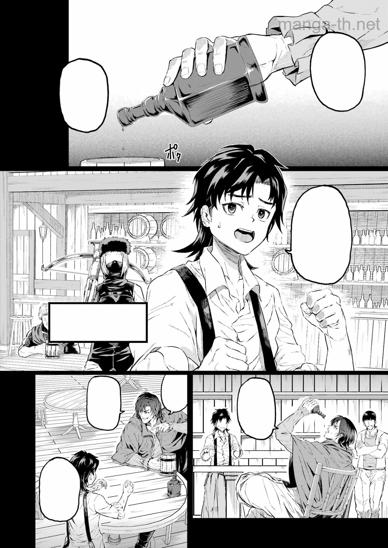 Katainaka no Ossan, Kensei ni Naru Gaiden: Ryuu Souken no Kiseki หน้า 4