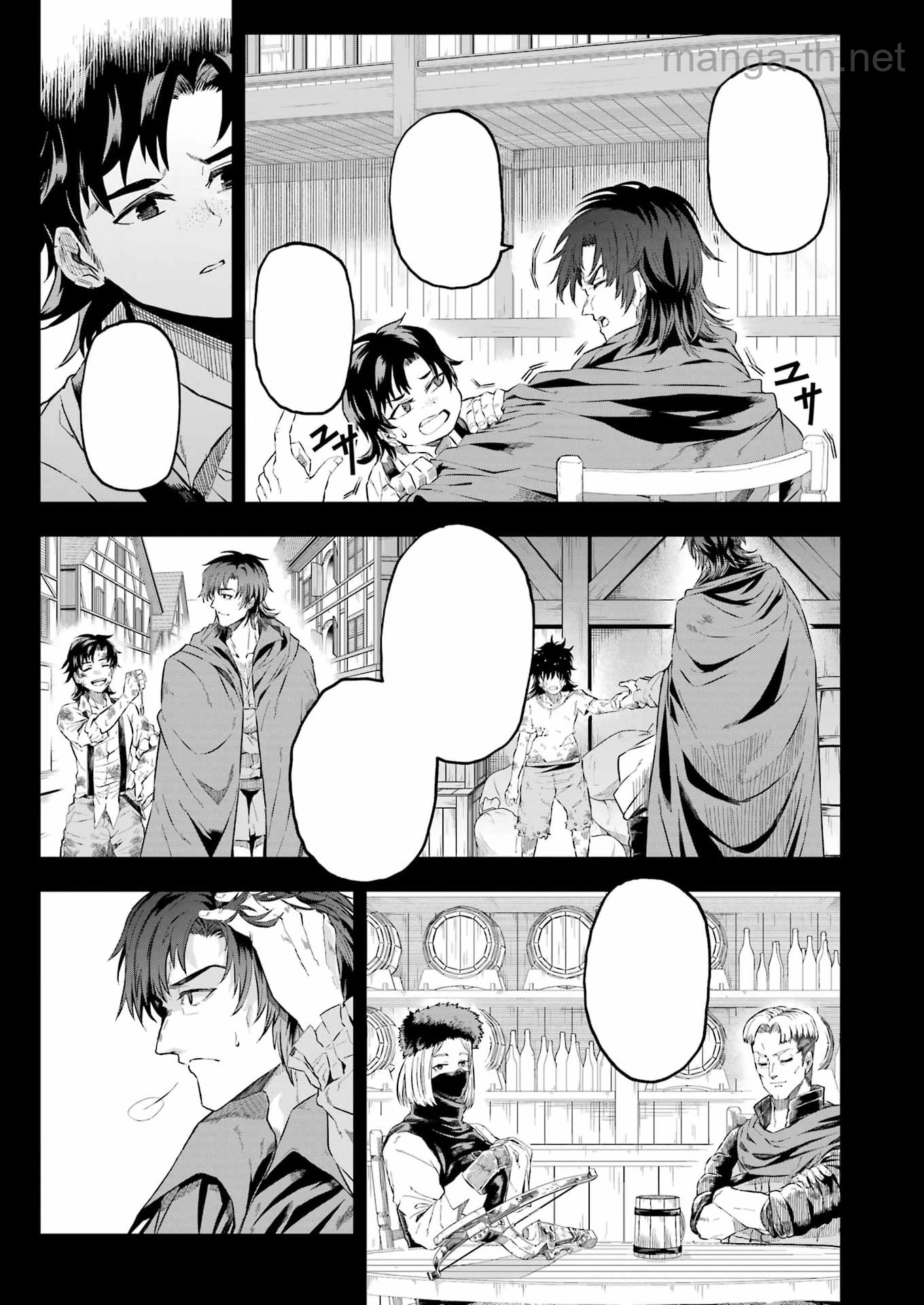 Katainaka no Ossan, Kensei ni Naru Gaiden: Ryuu Souken no Kiseki หน้า 5