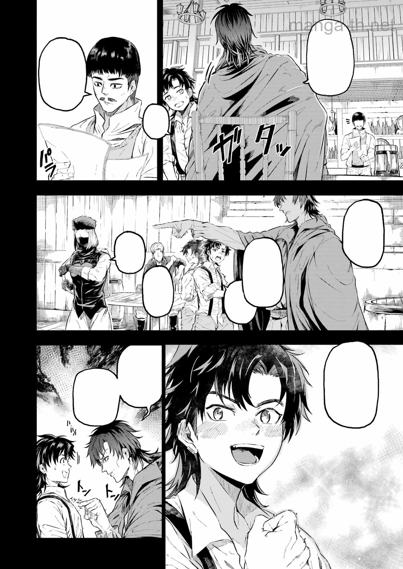 Katainaka no Ossan, Kensei ni Naru Gaiden: Ryuu Souken no Kiseki หน้า 6