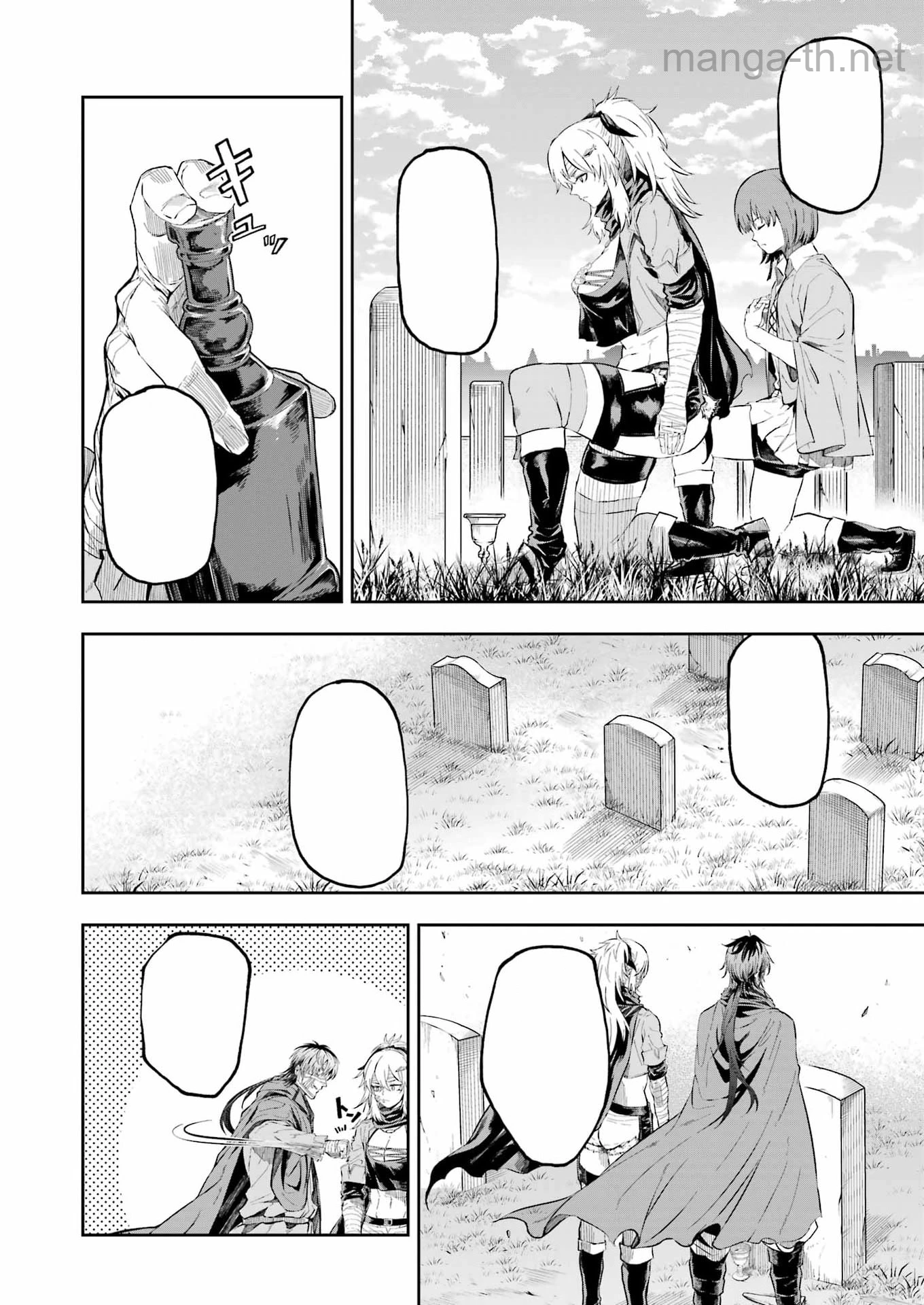 Katainaka no Ossan, Kensei ni Naru Gaiden: Ryuu Souken no Kiseki หน้า 10