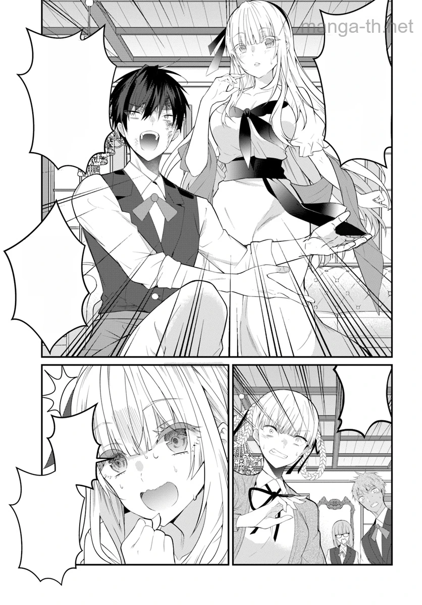 Otomege Sekai wa Mob ni Kibishii Sekai desu หน้า 5
