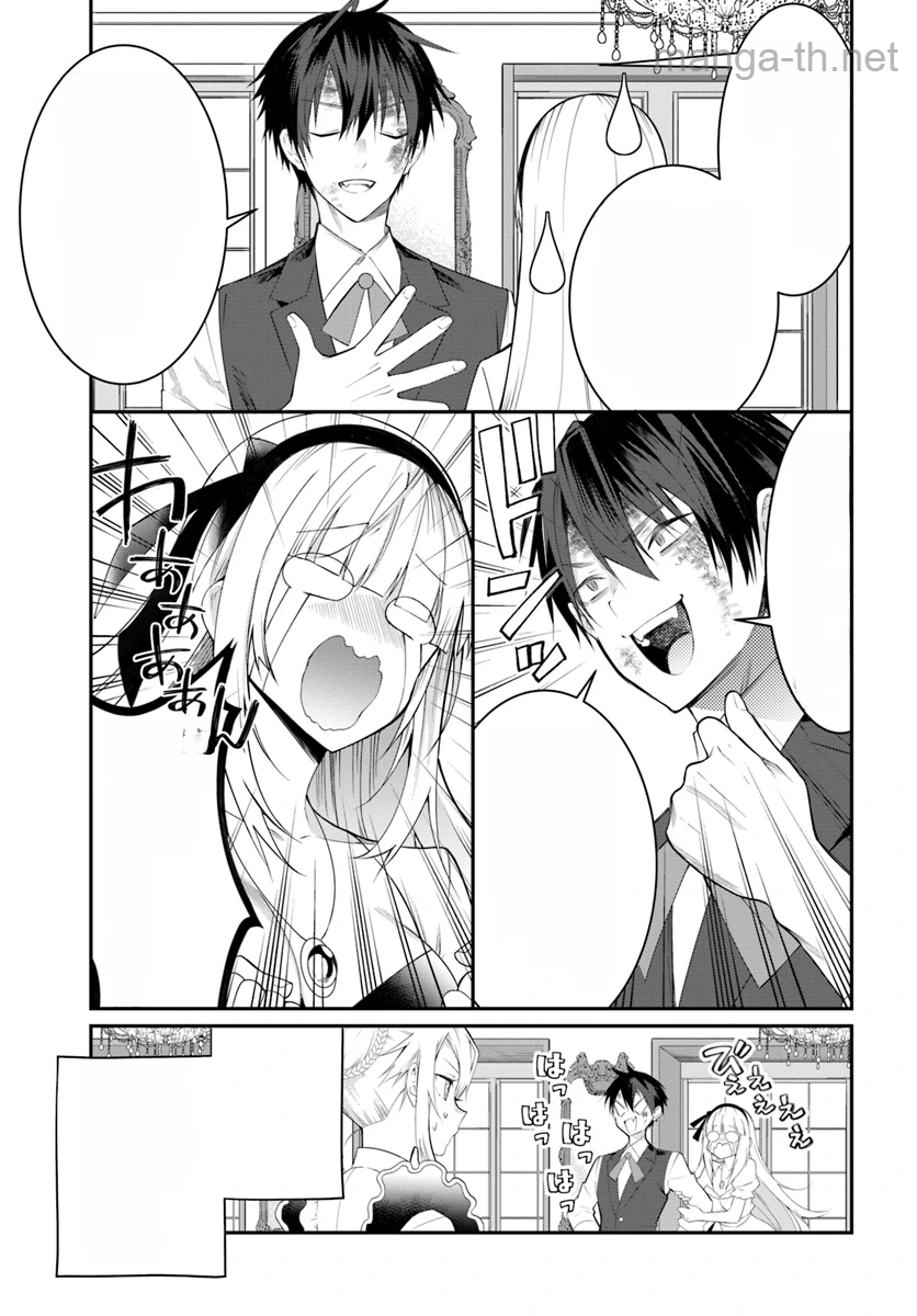 Otomege Sekai wa Mob ni Kibishii Sekai desu หน้า 7