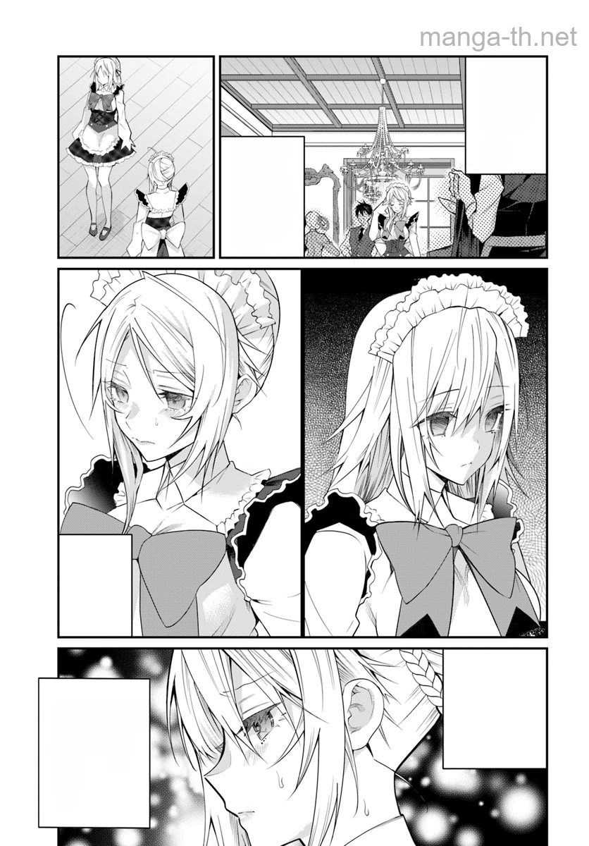 Otomege Sekai wa Mob ni Kibishii Sekai desu หน้า 9