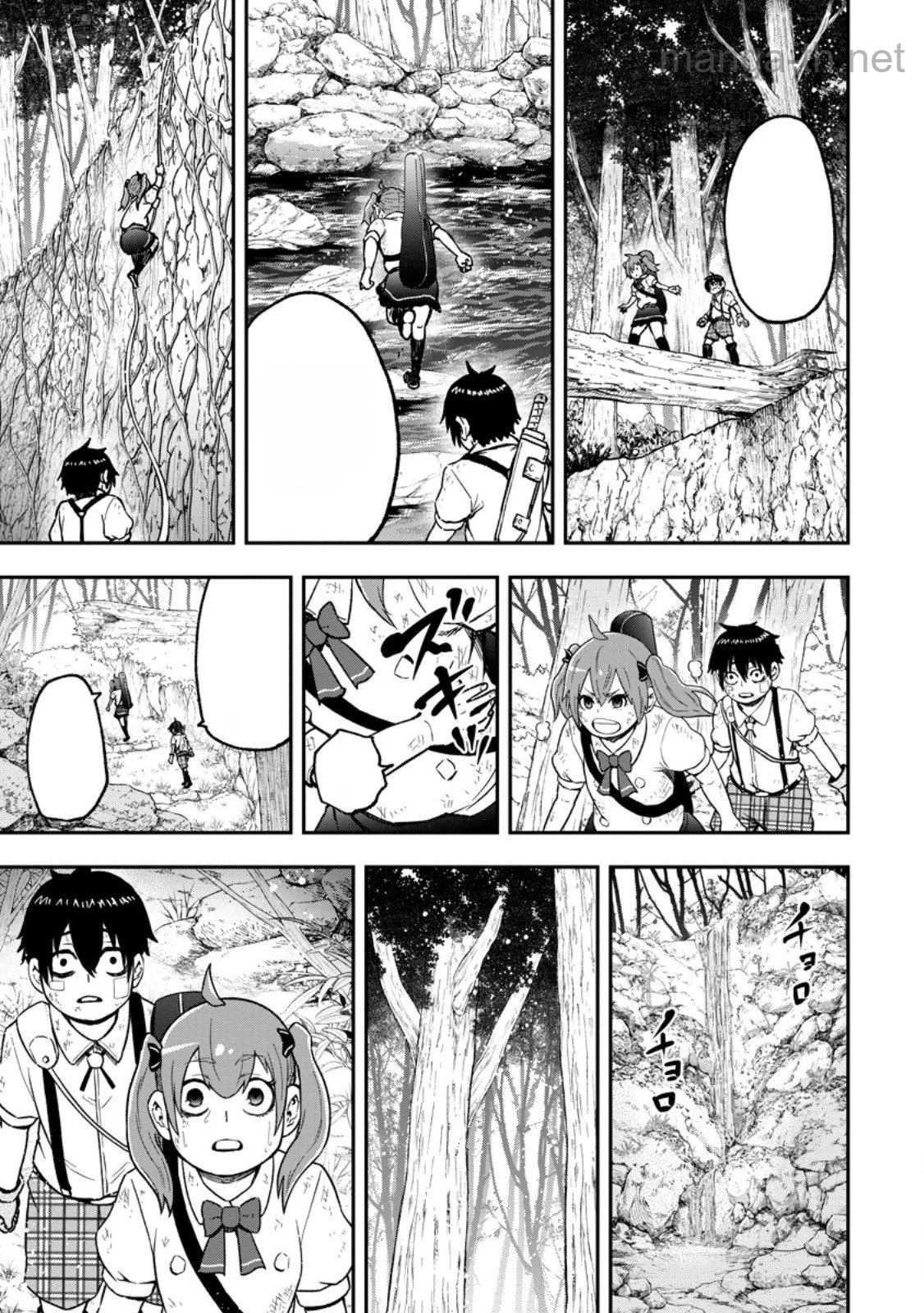 Zatsuyou Fuyojutsushi ga Jibun no Saikyou ni Kidzuku made หน้า 5