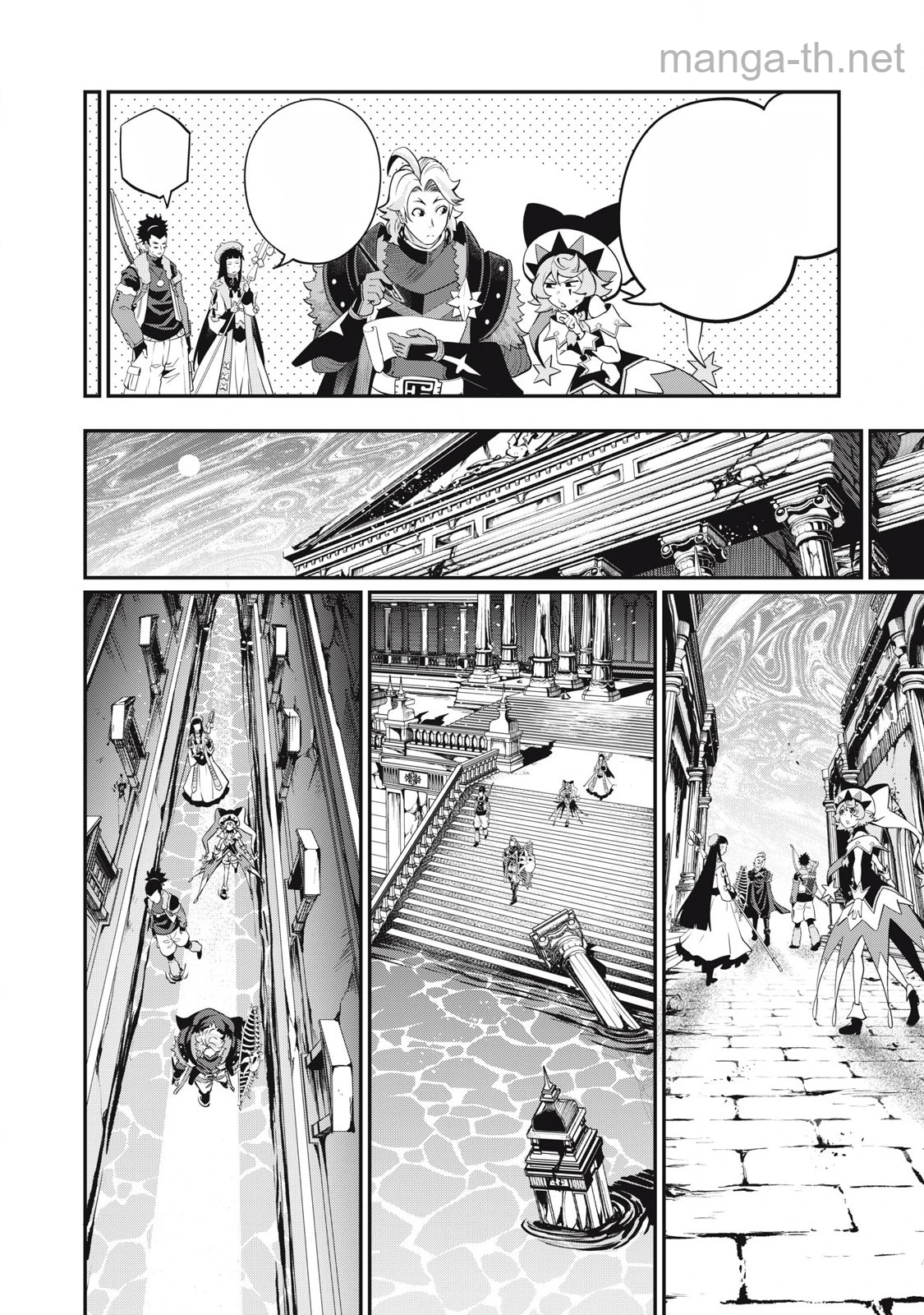 The Exiled Reincarnated Heavy Knight Is Unrivaled in Game Knowledge หน้า 4
