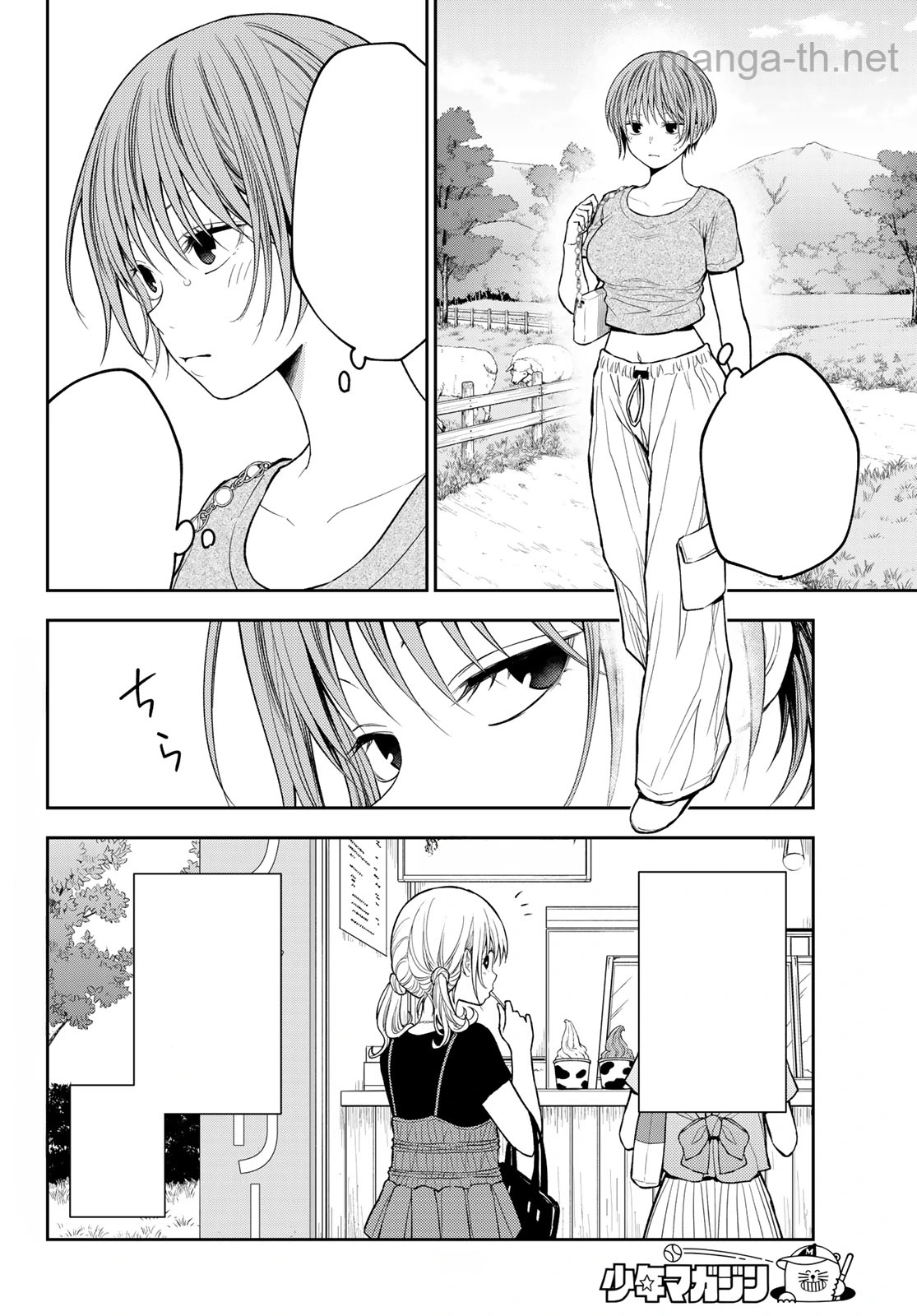Kuroiwa Medaka ni Watashi no Kawaii ga Tsuujinai หน้า 2