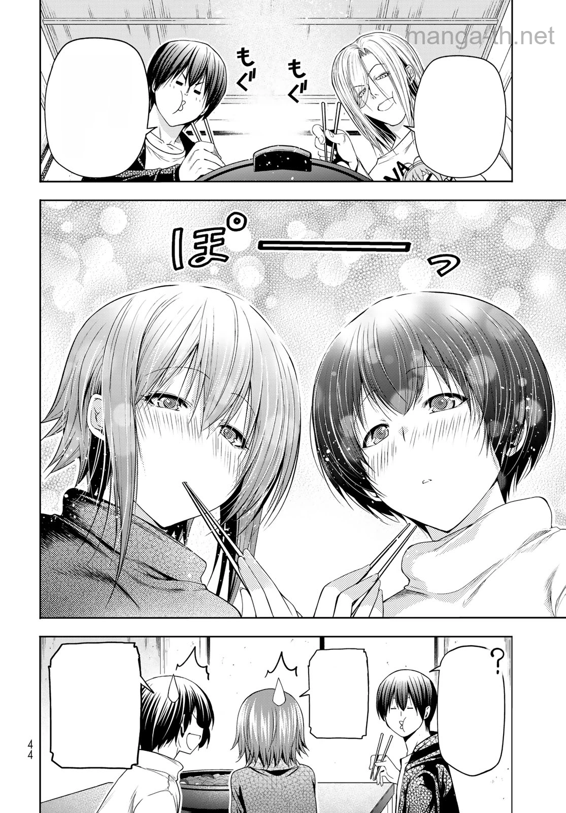 Grand Blue หน้า 8