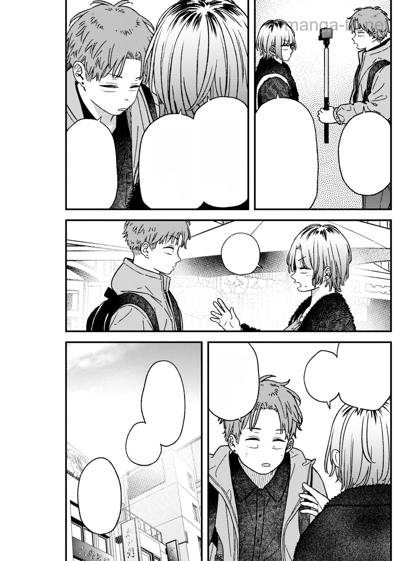 Toru ni Taranai หน้า 7