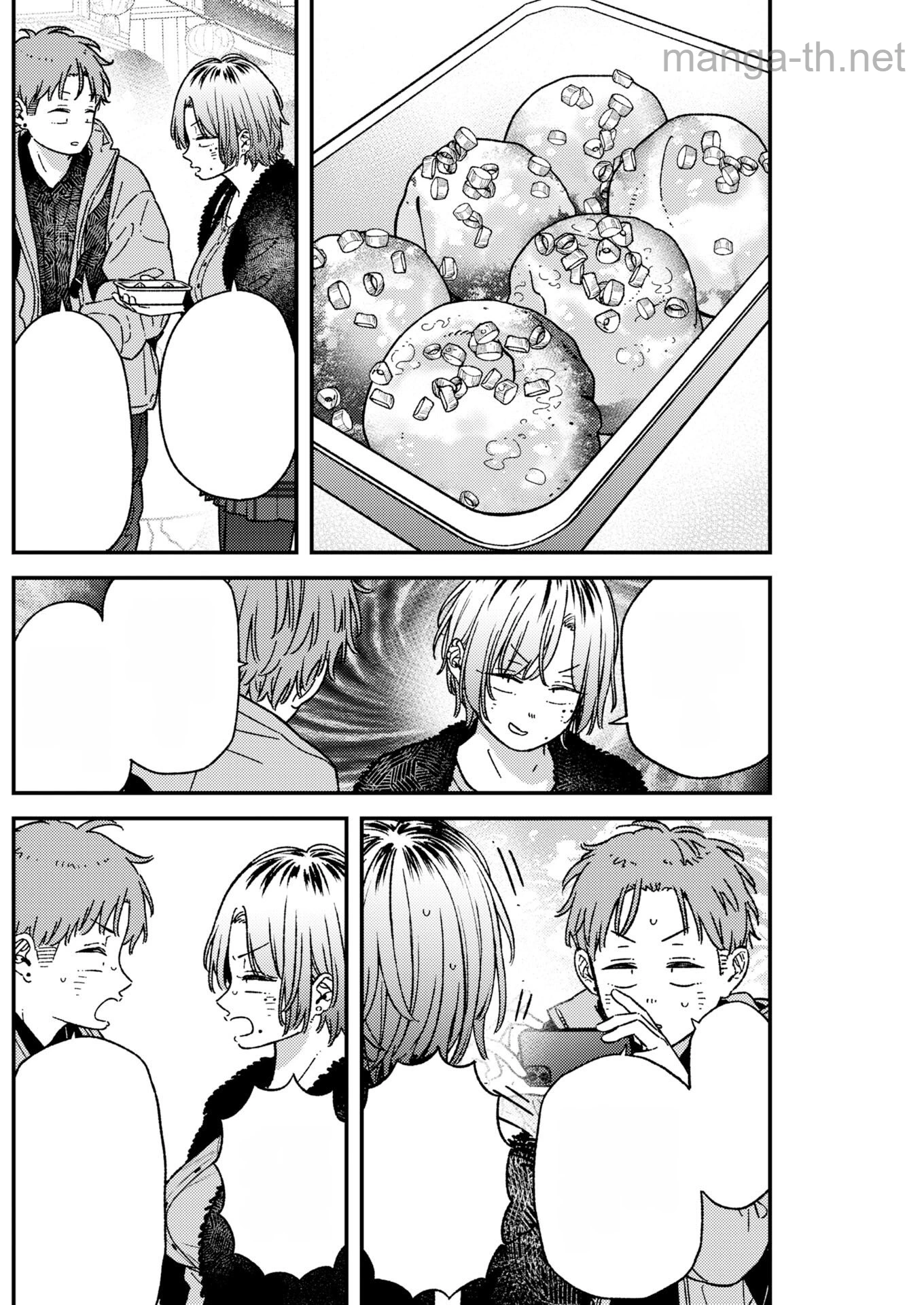 Toru ni Taranai หน้า 8