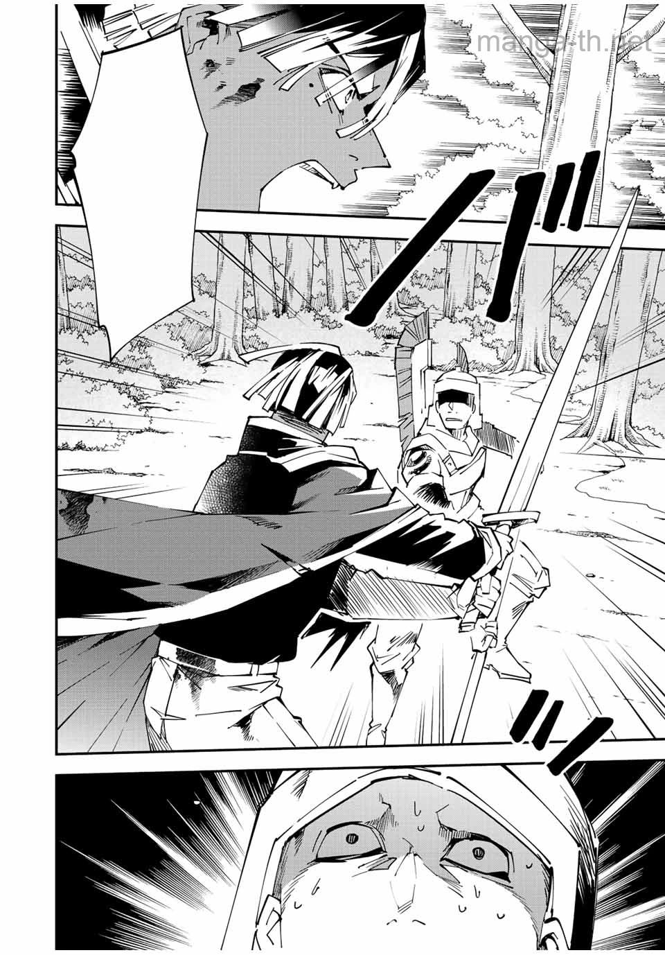 Tensei Kizoku Kantei Sukiru de Nariagaru – Jakushou Ryouchi o Uketsuidanode, Yuushuuna Jinzai o Fuyashite Itara, Saikyou Ryouchi ni Natteta หน้า 2