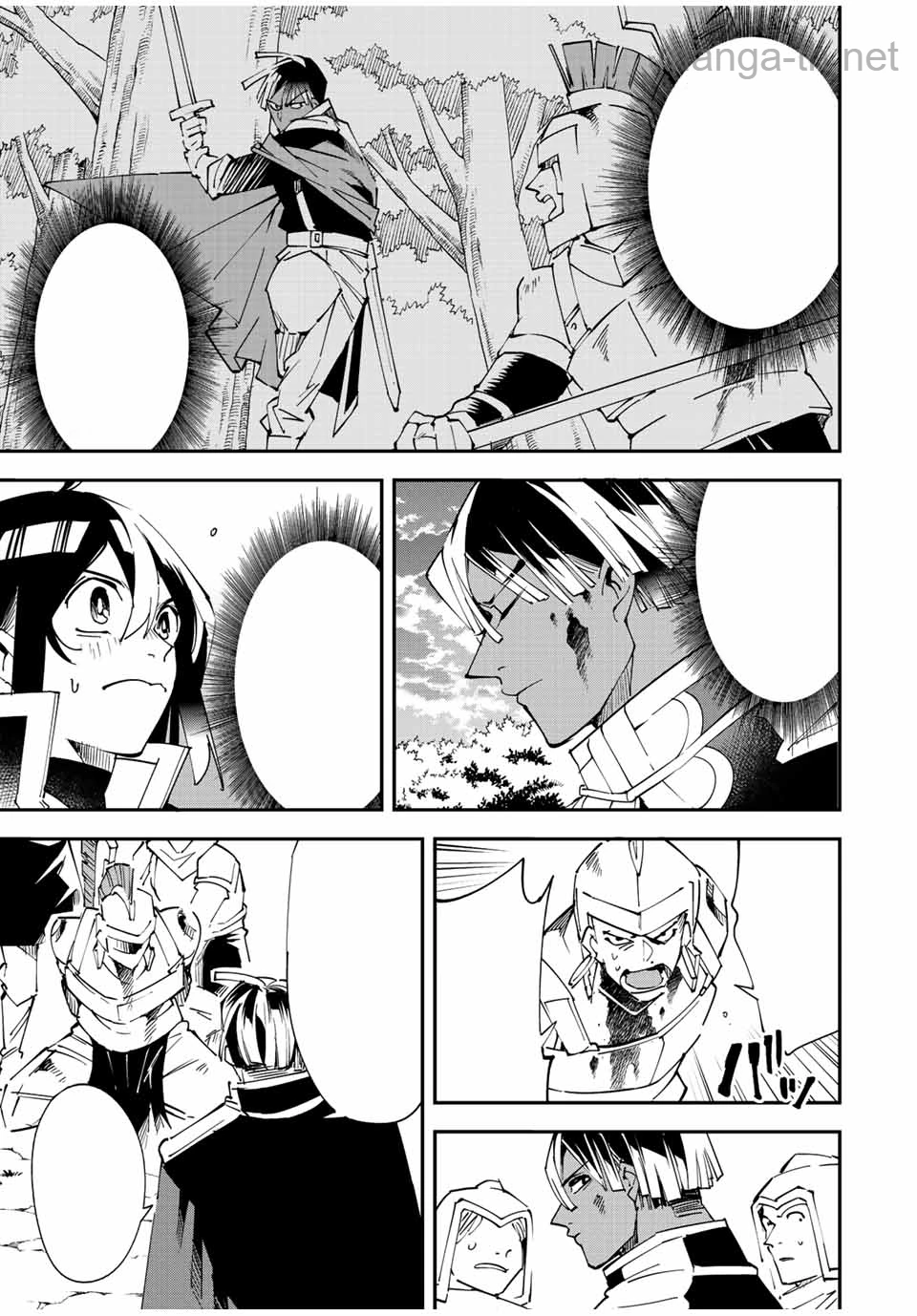 Tensei Kizoku Kantei Sukiru de Nariagaru – Jakushou Ryouchi o Uketsuidanode, Yuushuuna Jinzai o Fuyashite Itara, Saikyou Ryouchi ni Natteta หน้า 5