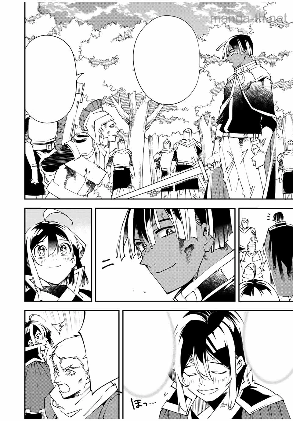 Tensei Kizoku Kantei Sukiru de Nariagaru – Jakushou Ryouchi o Uketsuidanode, Yuushuuna Jinzai o Fuyashite Itara, Saikyou Ryouchi ni Natteta หน้า 6