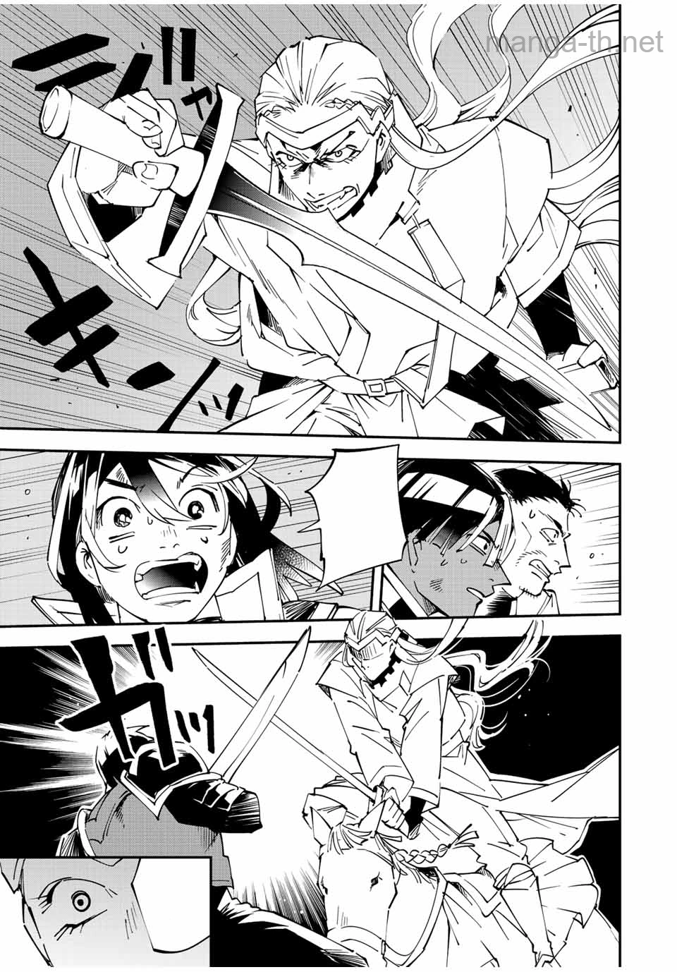 Tensei Kizoku Kantei Sukiru de Nariagaru – Jakushou Ryouchi o Uketsuidanode, Yuushuuna Jinzai o Fuyashite Itara, Saikyou Ryouchi ni Natteta หน้า 9